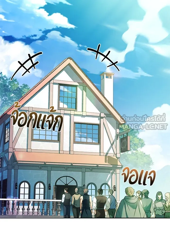 ครัวจอมเวท ตอนที่ 45 รูปที่ 60