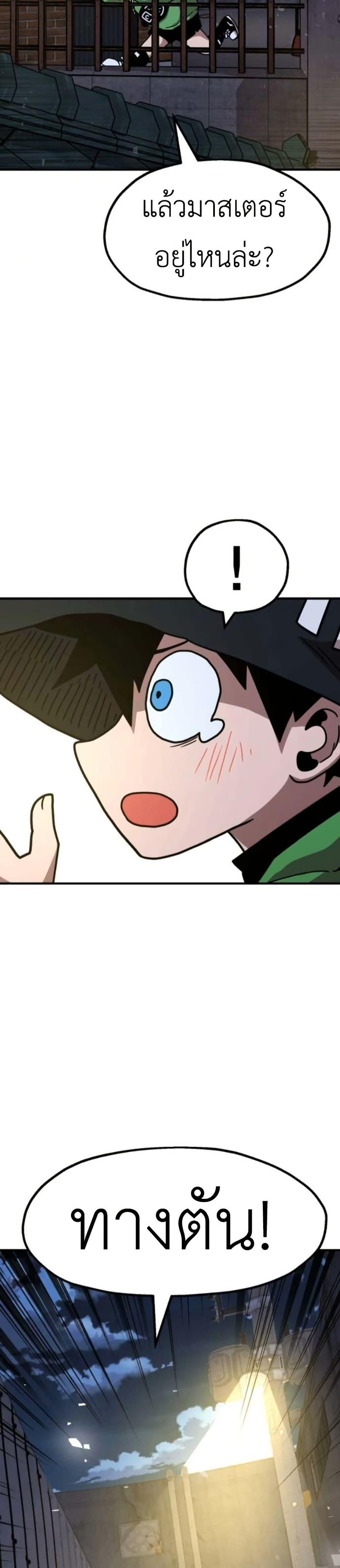 Manga-lc-com อ่านมังงะ อ่านการ์ตูน ออนไลน์ ฟรี The Boss Is Too Strong ตอนที่ 1 2 3 4 5 6 7 8 9 10 11 12 13 14 ฟรี ไม่มีโฆษณา Manga-lc - อ่าน มังงะ อ่าน การ์ตูน ออนไลน์ อ่านมังงะ ฟรี