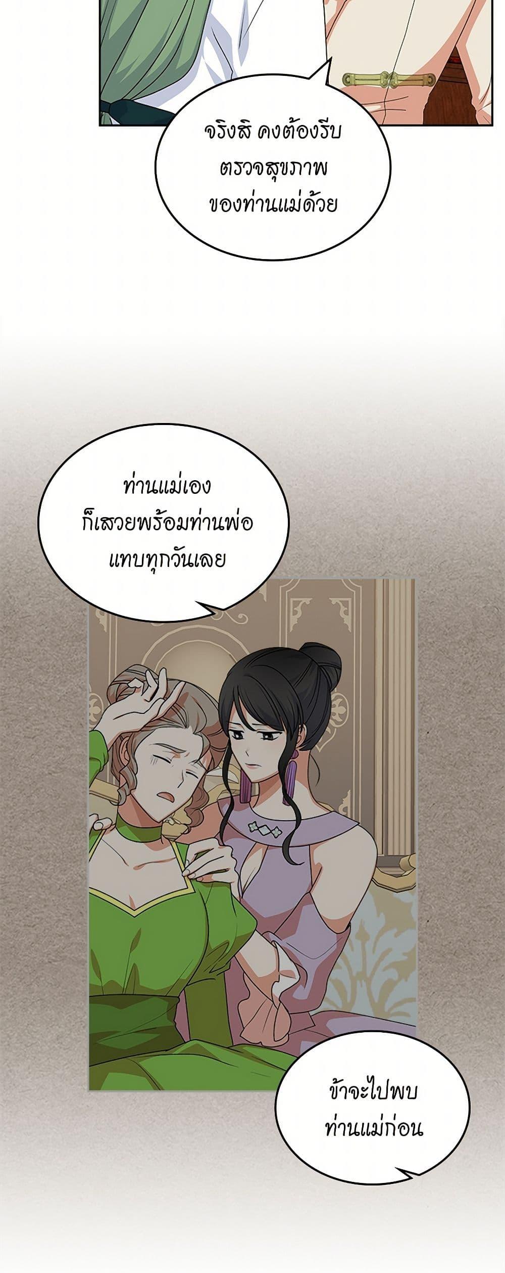 Manga-lc-com อ่านมังงะ อ่านการ์ตูน ออนไลน์ ฟรี The Antagonist’s Pet ตอนที่ 1 2 3 4 5 6 7 8 9 10 11 12 13 14 ฟรี ไม่มีโฆษณา Manga-lc - อ่าน มังงะ อ่าน การ์ตูน ออนไลน์ อ่านมังงะ ฟรี