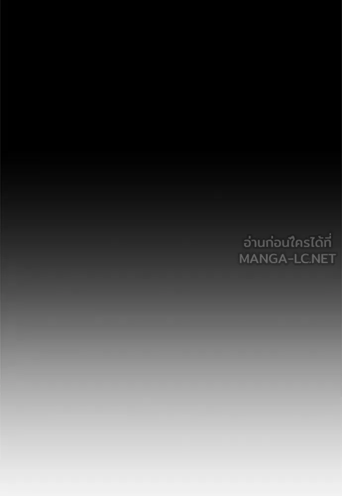 Zombie X Slasher ตอนที่ 57 รูปที่ 51