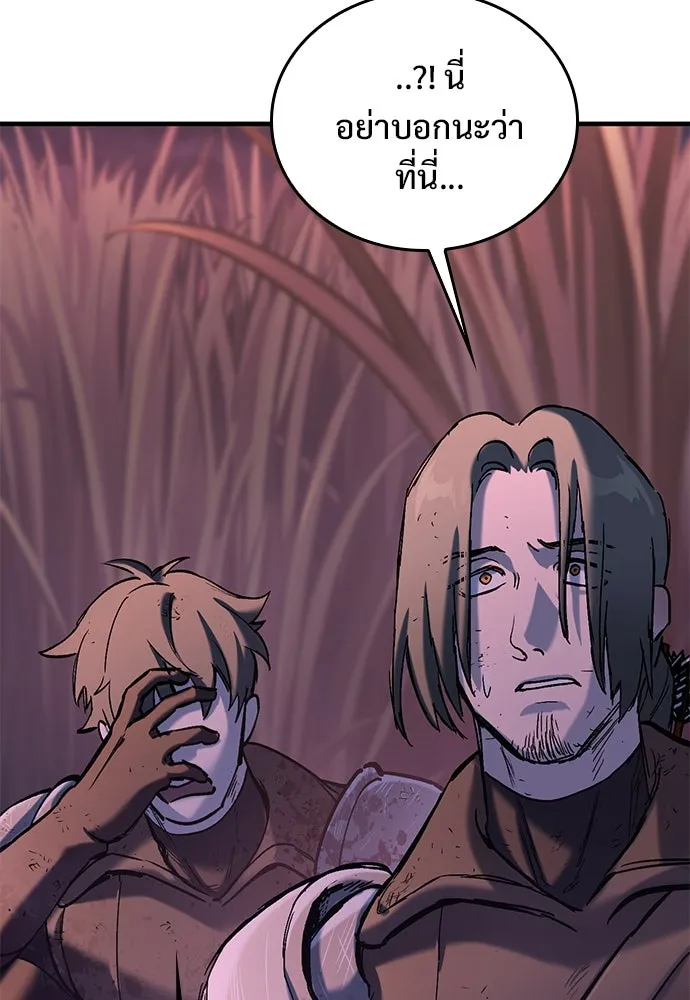 อัศวินวันเดียว ตอนที่ 12 รูปที่ 184