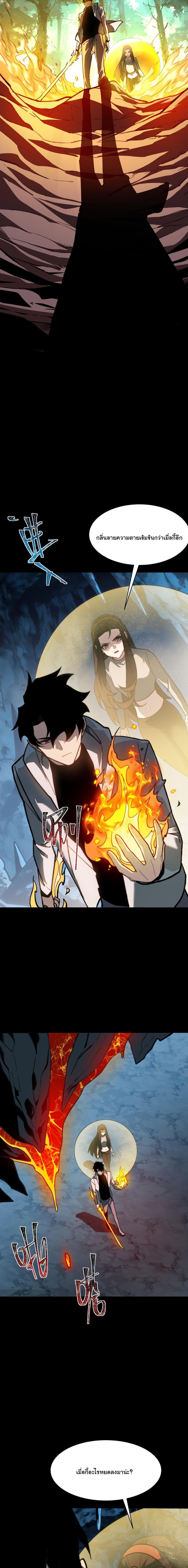 Manga-lc-com อ่านมังงะ อ่านการ์ตูน ออนไลน์ ฟรี After breaking up with the school beauty, I became a martial arts master ตอนที่ 1 2 3 4 5 6 7 8 9 10 11 12 13 14 ฟรี ไม่มีโฆษณา Manga-lc - อ่าน มังงะ อ่าน การ์ตูน ออนไลน์ อ่านมังงะ ฟรี