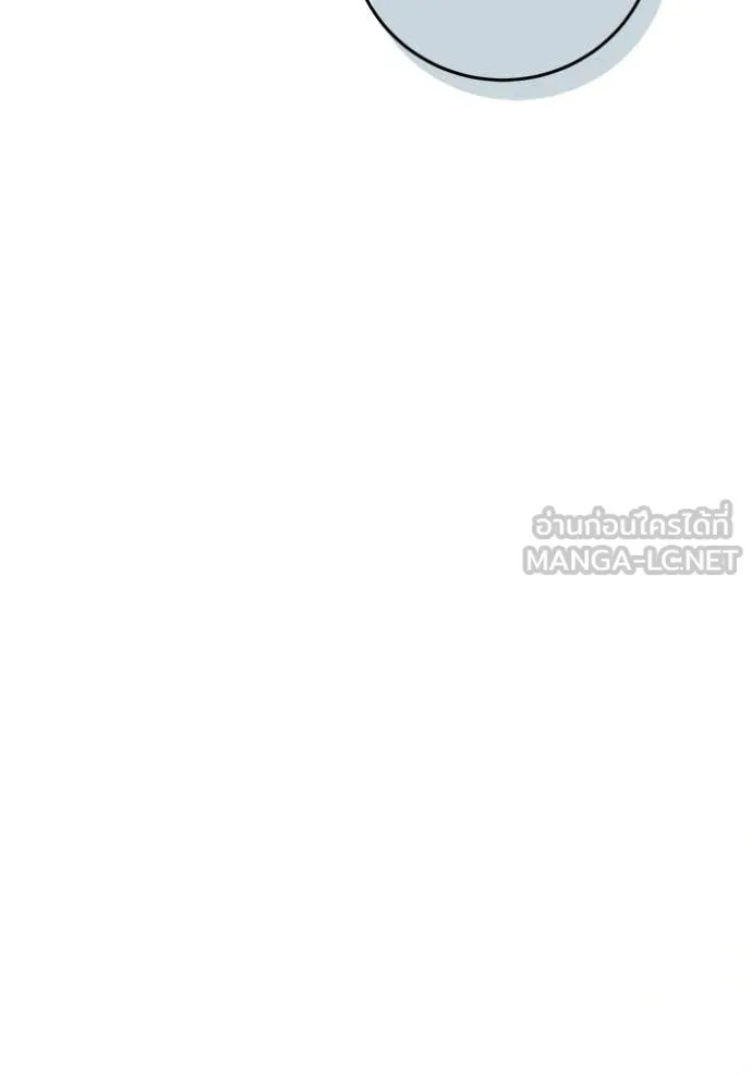 ออร่าดาราอัจฉริยะ ตอนที่ 59 รูปที่ 115