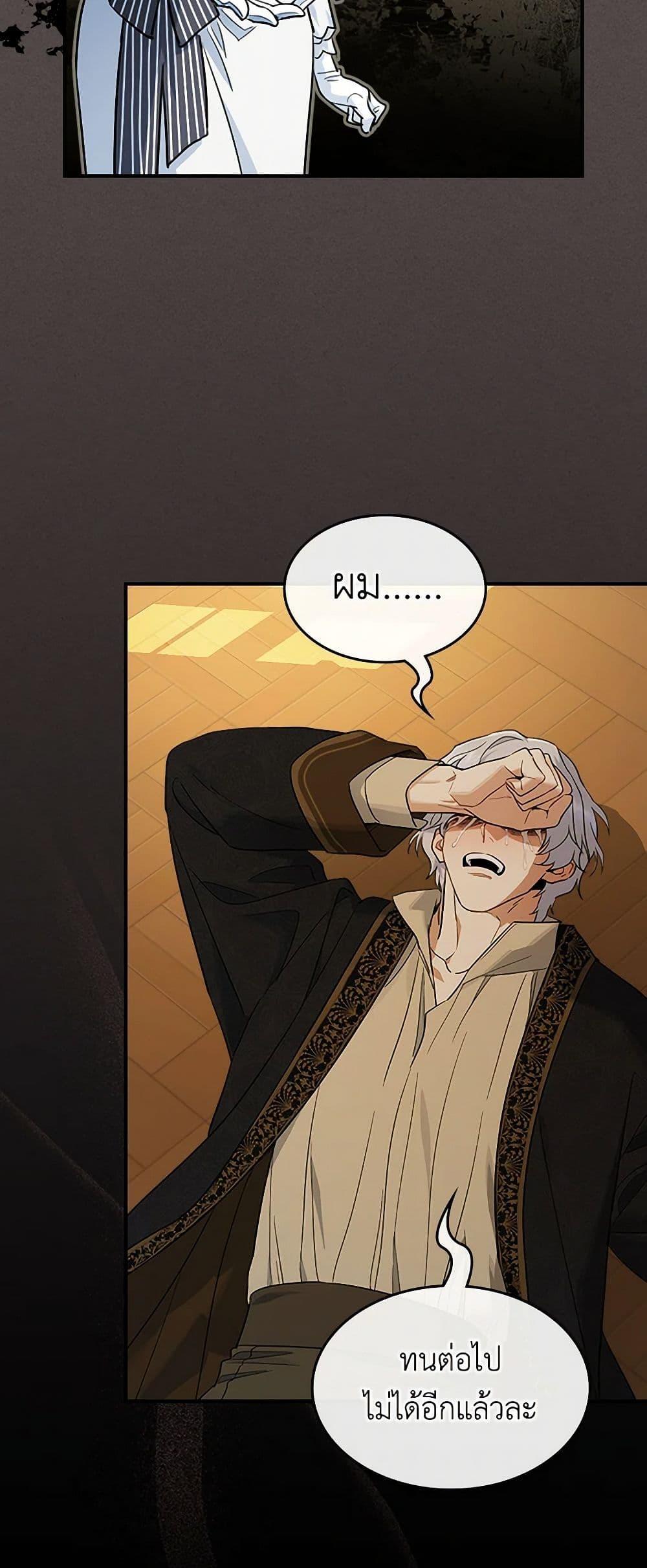 Manga-lc-com อ่านมังงะ อ่านการ์ตูน ออนไลน์ ฟรี The Lady and the Beast ตอนที่ 1 2 3 4 5 6 7 8 9 10 11 12 13 14 ฟรี ไม่มีโฆษณา Manga-lc - อ่าน มังงะ อ่าน การ์ตูน ออนไลน์ อ่านมังงะ ฟรี