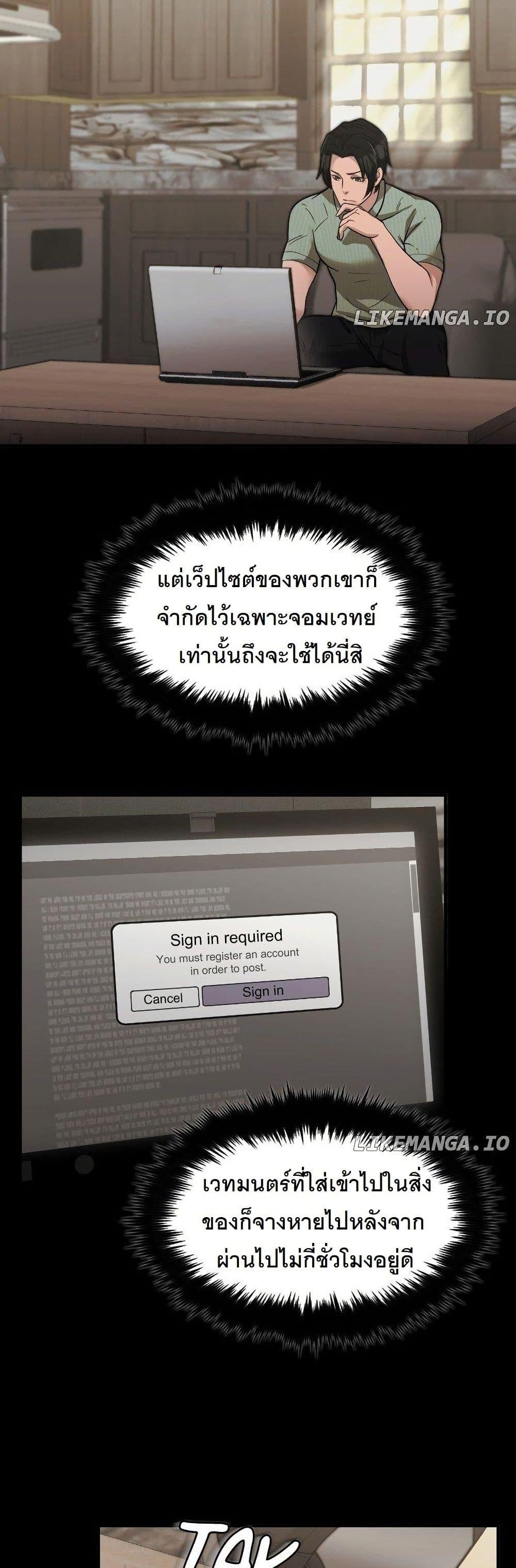 Manga-lc-com อ่านมังงะ อ่านการ์ตูน ออนไลน์ ฟรี Paranoid Mage ตอนที่ 1 2 3 4 5 6 7 8 9 10 11 12 13 14 ฟรี ไม่มีโฆษณา Manga-lc - อ่าน มังงะ อ่าน การ์ตูน ออนไลน์ อ่านมังงะ ฟรี