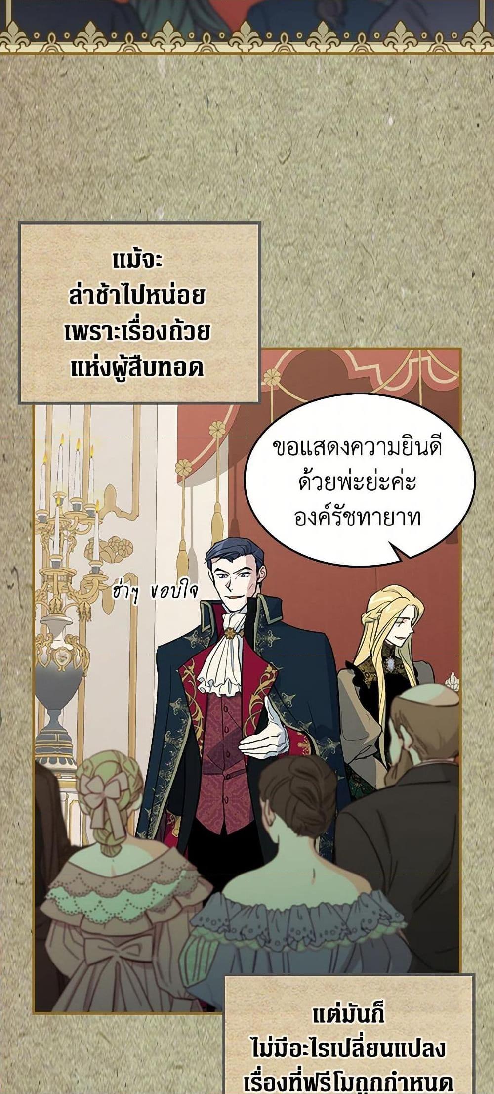 Manga-lc-com อ่านมังงะ อ่านการ์ตูน ออนไลน์ ฟรี The Lady and the Beast ตอนที่ 1 2 3 4 5 6 7 8 9 10 11 12 13 14 ฟรี ไม่มีโฆษณา Manga-lc - อ่าน มังงะ อ่าน การ์ตูน ออนไลน์ อ่านมังงะ ฟรี