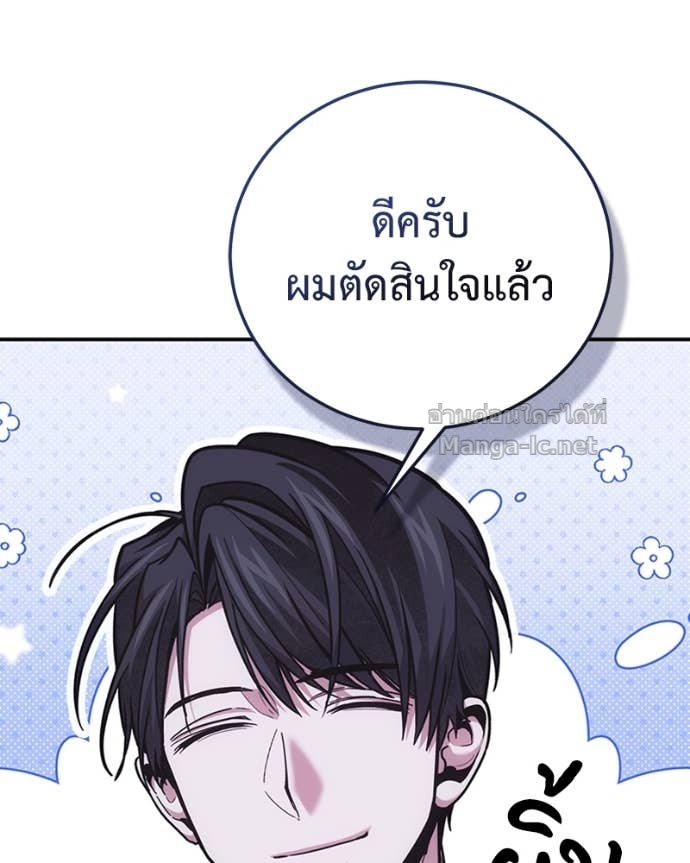 Doujin-Lc- อ่าน โดจิน มังฮวา เกาหลี ญี่ปุ่น จีน แปลไทย ฮีลเลอร์กำมะลอ ตอนที่ 1 2 3 4 5 6 7 8 9 10 11 12 13 14 ฟรี ไม่มีโฆษณา อ่าน โดจิน Manhwa เกาหลี ญี่ปุ่น จีน เรามีครบ คัดมาให้เน้นๆ โดจิน 18+ รับประกันความฟินโดย Doujin Lc