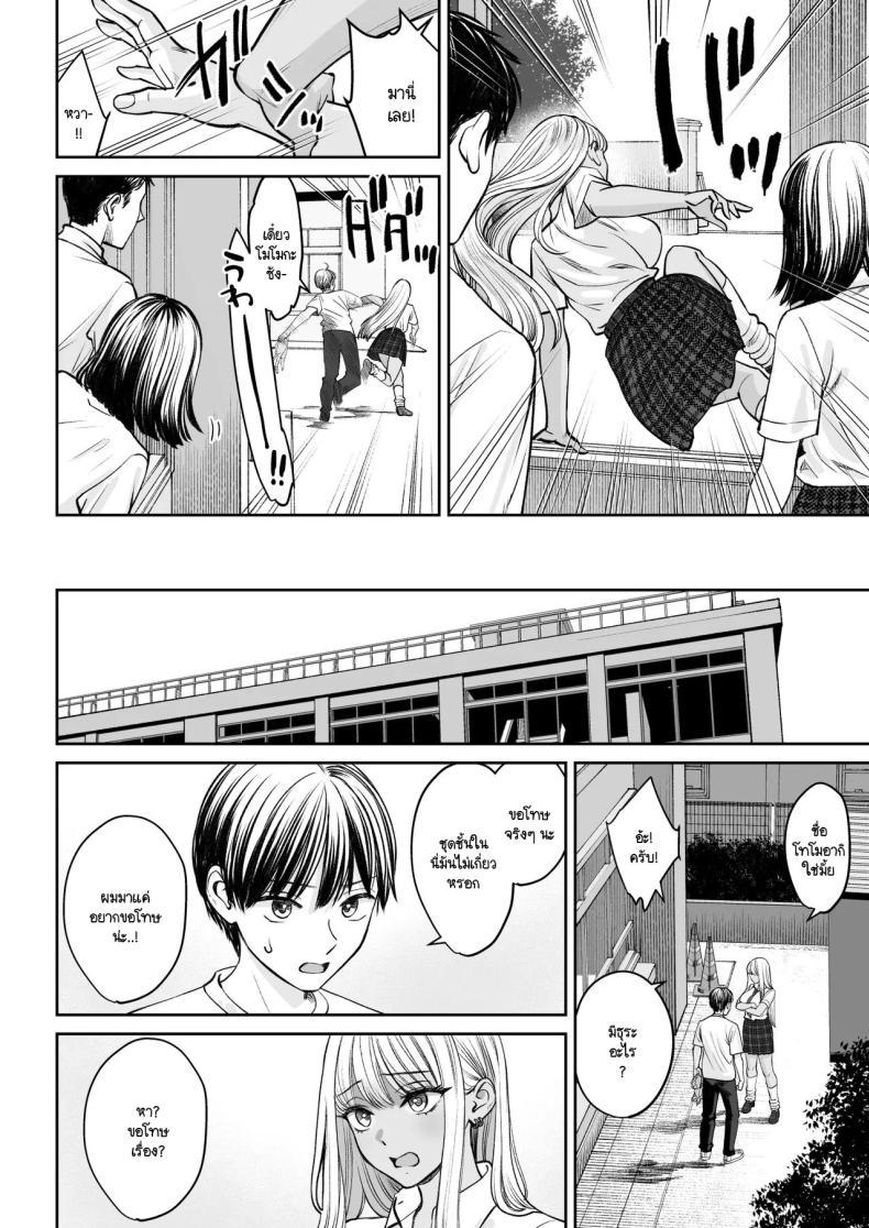 Doujin-Lc- อ่าน โดจิน มังฮวา เกาหลี ญี่ปุ่น จีน แปลไทย อยู่ๆ ผมก็มีพี่สาว [Oshima Aki] Totsuzen Ane ga Dekita Hanashi ตอนที่ 1 2 3 4 5 6 7 8 9 10 11 12 13 14 ฟรี ไม่มีโฆษณา อ่าน โดจิน Manhwa เกาหลี ญี่ปุ่น จีน เรามีครบ คัดมาให้เน้นๆ โดจิน 18+ รับประกันความฟินโดย  Doujin Lc