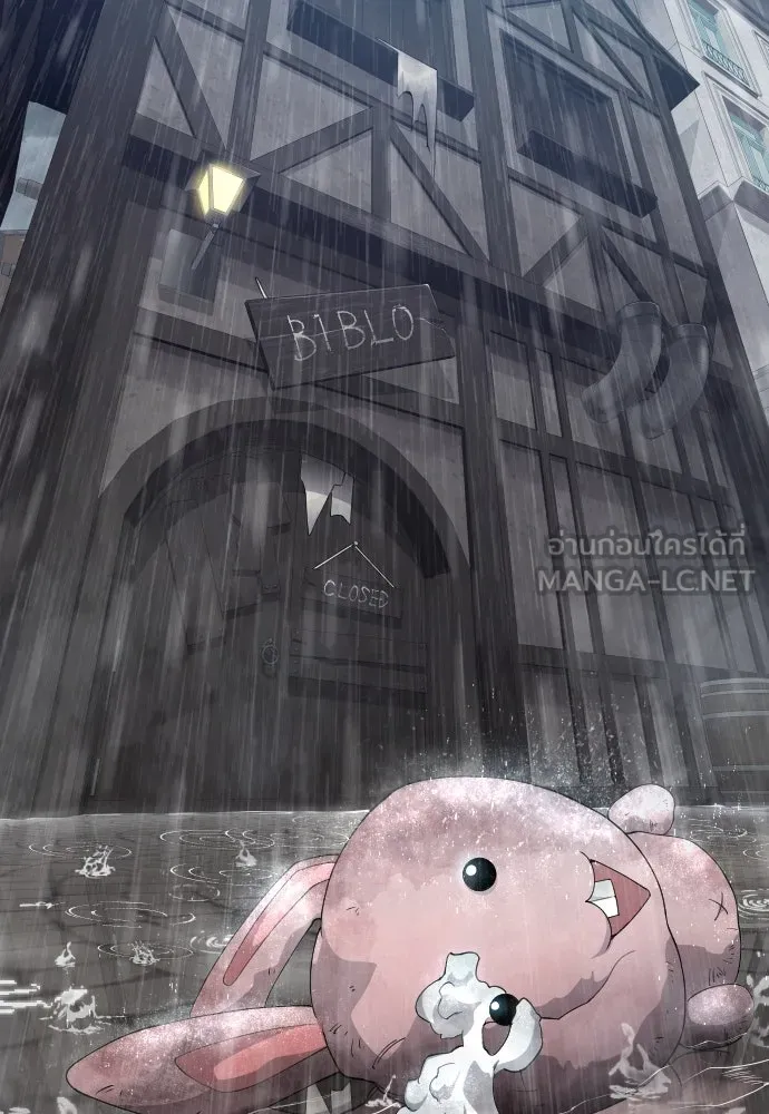 ยุคแห่งยอดมนุษย์ ตอนที่ 63 รูปที่ 102