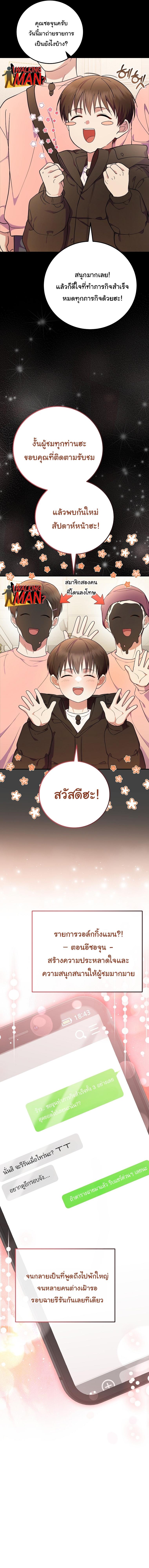 Manga-lc-com อ่านมังงะ อ่านการ์ตูน ออนไลน์ ฟรี Superstar From Age 0 ตอนที่ 1 2 3 4 5 6 7 8 9 10 11 12 13 14 ฟรี ไม่มีโฆษณา Manga-lc - อ่าน มังงะ อ่าน การ์ตูน ออนไลน์ อ่านมังงะ ฟรี