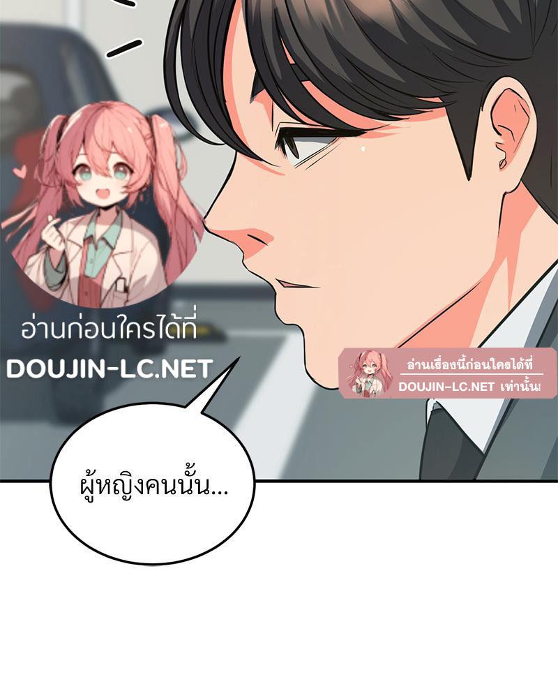Doujin-Lc- อ่าน โดจิน มังฮวา เกาหลี ญี่ปุ่น จีน แปลไทย My Pillow Business ตอนที่ 1 2 3 4 5 6 7 8 9 10 11 12 13 14 ฟรี ไม่มีโฆษณา อ่าน โดจิน Manhwa เกาหลี ญี่ปุ่น จีน เรามีครบ คัดมาให้เน้นๆ โดจิน 18+ รับประกันความฟินโดย  Doujin Lc