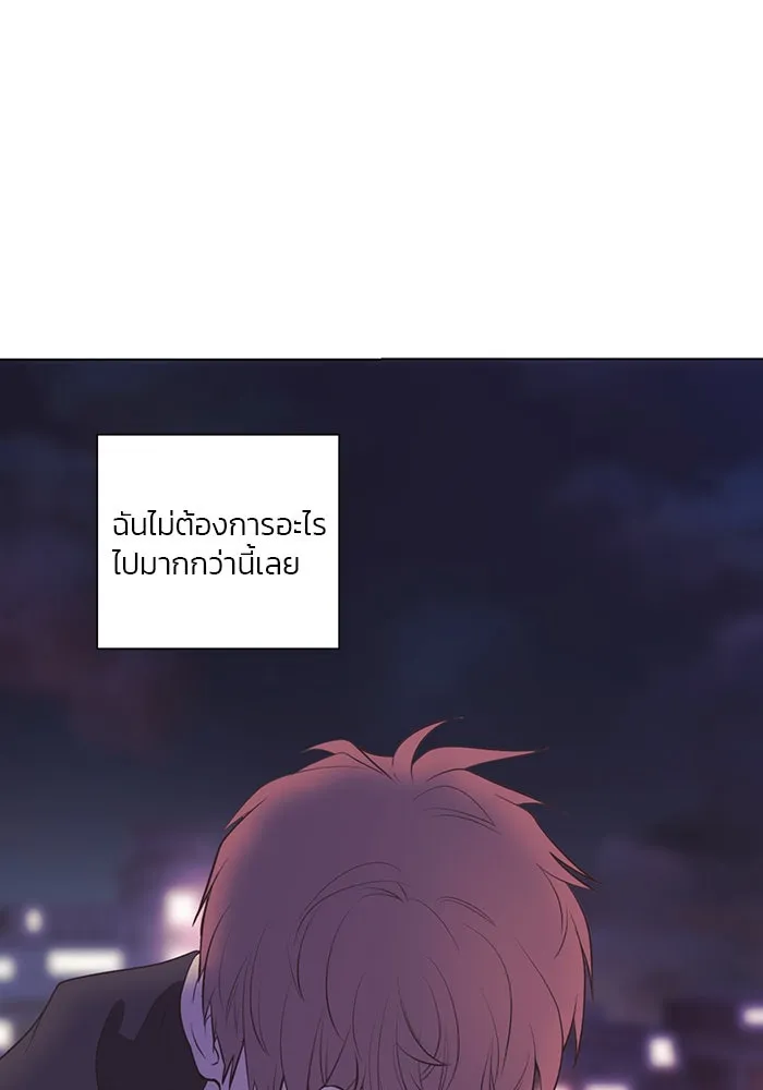 อย่าล้อเล่นกับหัวใจ ตอนที่ 75 รูปที่ 38