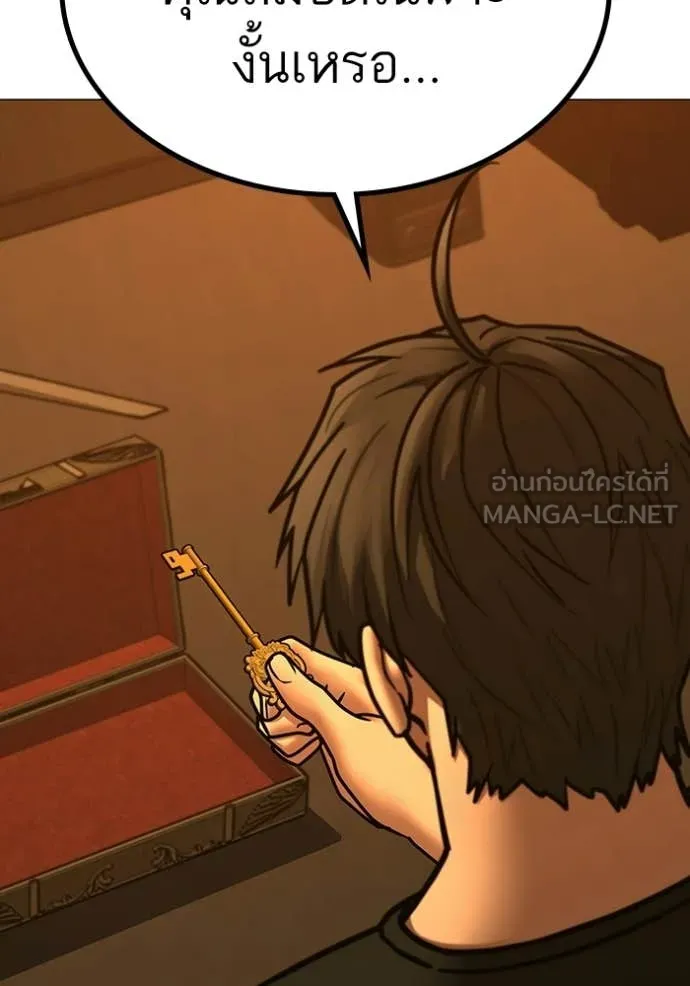 reality ตอนที่ 172 รูปที่ 167