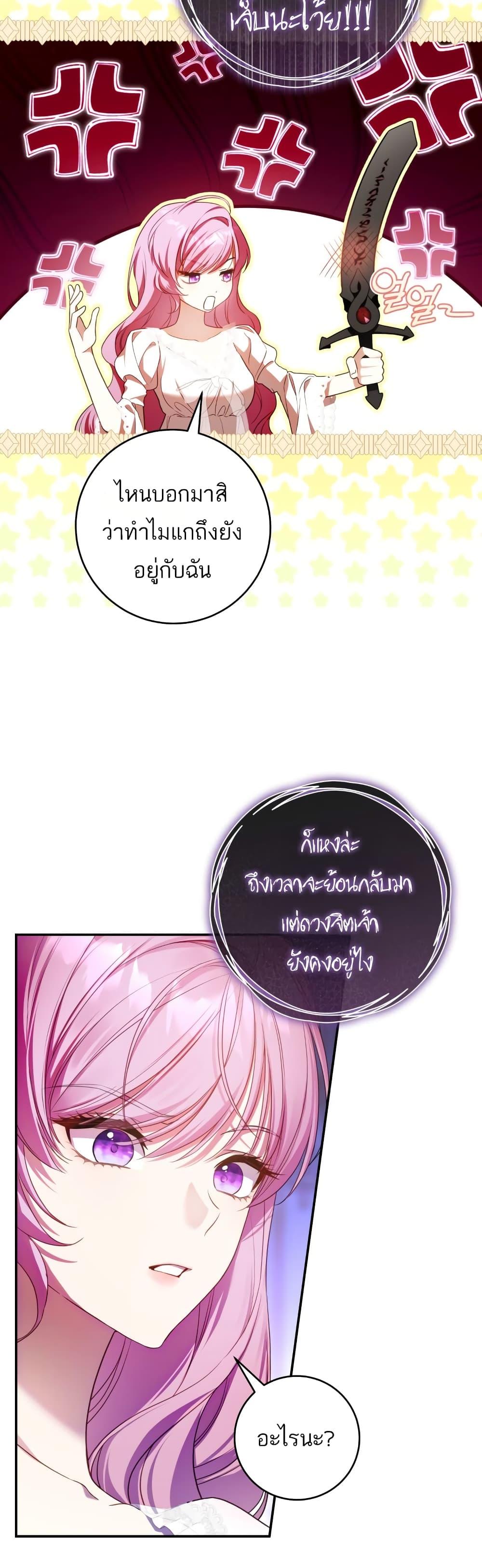 Manga-lc-com อ่านมังงะ อ่านการ์ตูน ออนไลน์ ฟรี The Flower With a Sword ตอนที่ 1 2 3 4 5 6 7 8 9 10 11 12 13 14 ฟรี ไม่มีโฆษณา Manga-lc - อ่าน มังงะ อ่าน การ์ตูน ออนไลน์ อ่านมังงะ ฟรี