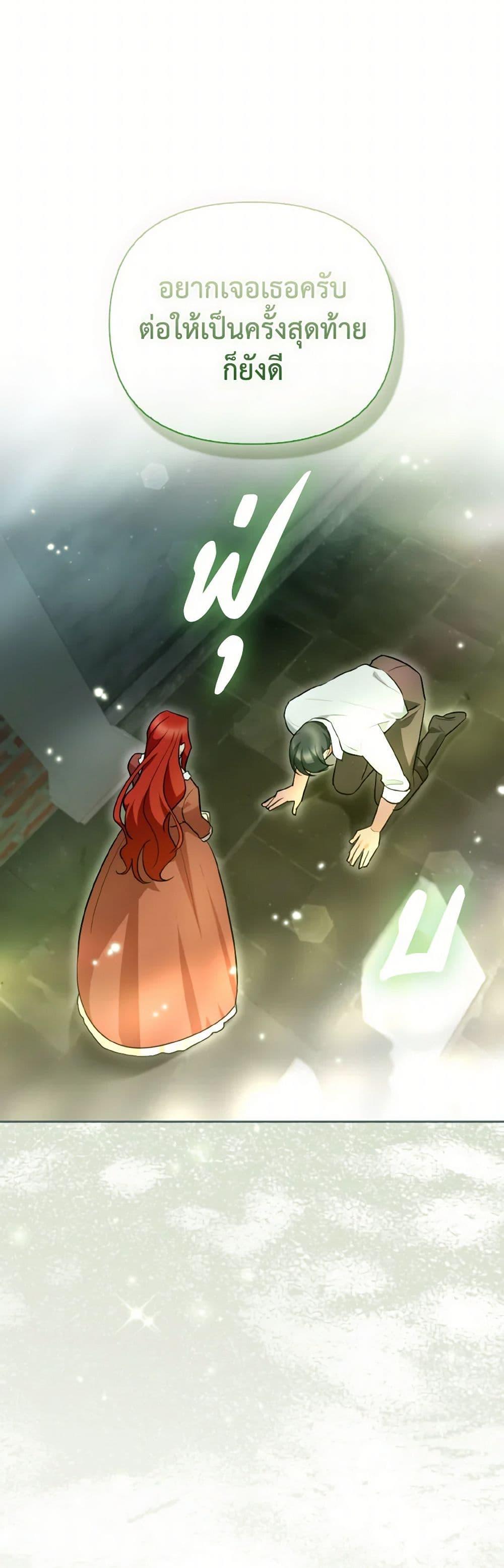 Manga-lc-com อ่านมังงะ อ่านการ์ตูน ออนไลน์ ฟรี I Possessed a Villainess, but I Wanna Raise Cats! ตอนที่ 1 2 3 4 5 6 7 8 9 10 11 12 13 14 ฟรี ไม่มีโฆษณา Manga-lc - อ่าน มังงะ อ่าน การ์ตูน ออนไลน์ อ่านมังงะ ฟรี