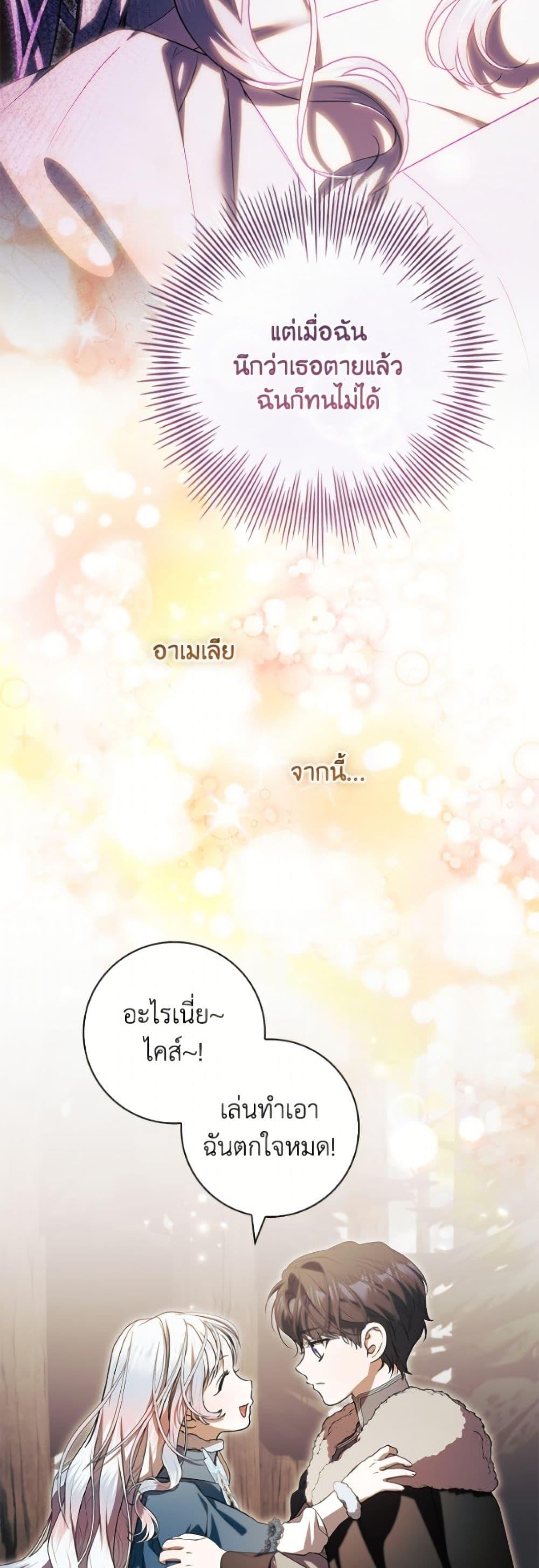 Manga-lc-com อ่านมังงะ อ่านการ์ตูน ออนไลน์ ฟรี I Adopted A Villainous Dad ตอนที่ 1 2 3 4 5 6 7 8 9 10 11 12 13 14 ฟรี ไม่มีโฆษณา Manga-lc - อ่าน มังงะ อ่าน การ์ตูน ออนไลน์ อ่านมังงะ ฟรี