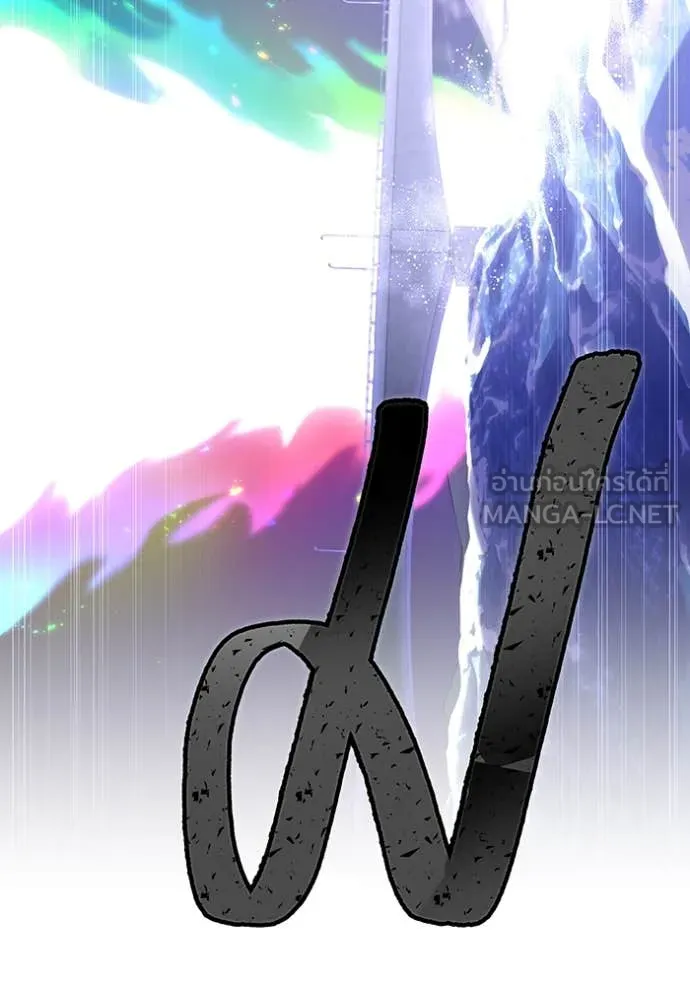 เพลเยอร์เลือดเทวะ ตอนที่ 71 รูปที่ 105