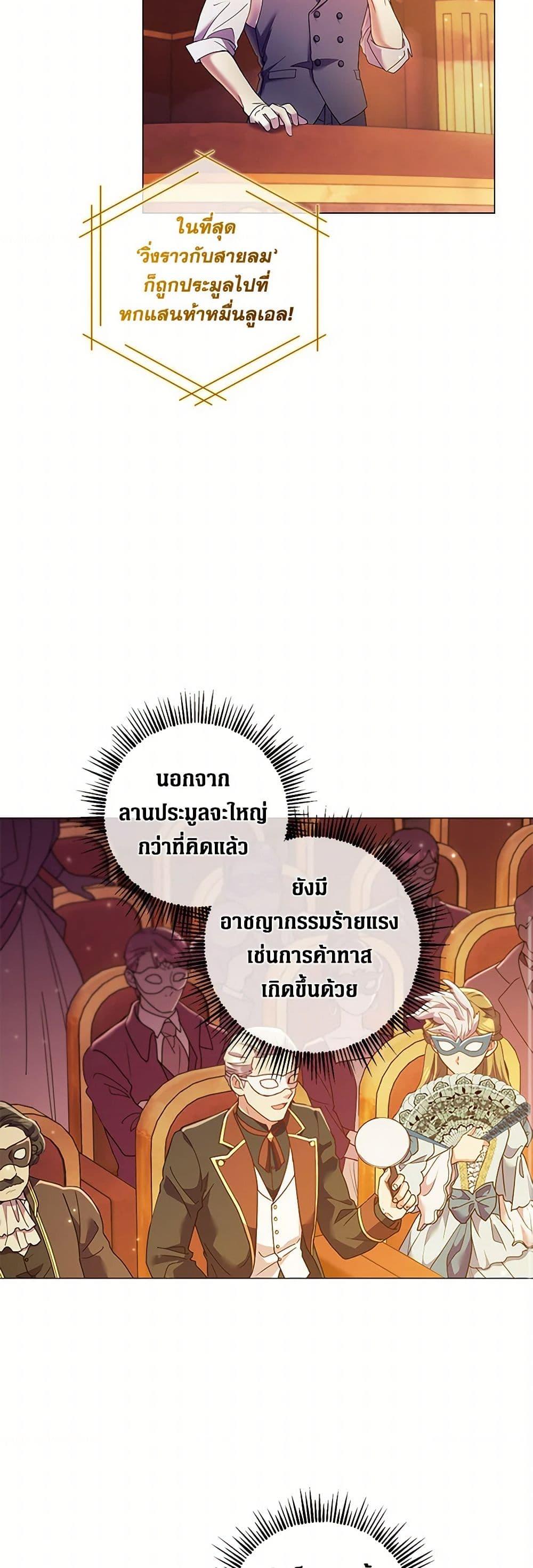 Manga-lc-com อ่านมังงะ อ่านการ์ตูน ออนไลน์ ฟรี Divorcing the Emperor ตอนที่ 1 2 3 4 5 6 7 8 9 10 11 12 13 14 ฟรี ไม่มีโฆษณา Manga-lc - อ่าน มังงะ อ่าน การ์ตูน ออนไลน์ อ่านมังงะ ฟรี
