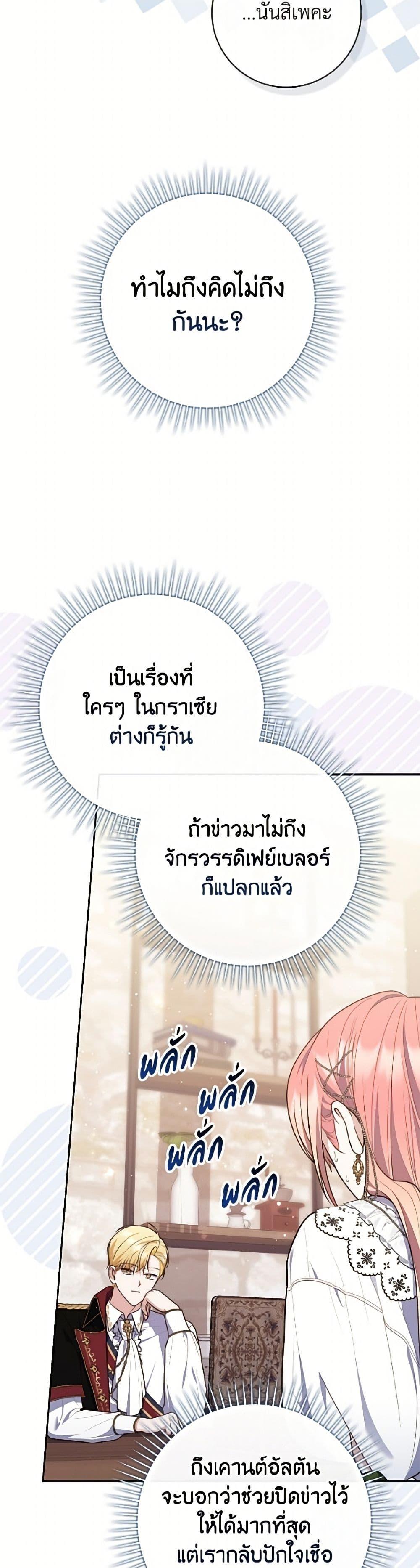 Manga-lc-com อ่านมังงะ อ่านการ์ตูน ออนไลน์ ฟรี Fortune-Telling Lady ตอนที่ 1 2 3 4 5 6 7 8 9 10 11 12 13 14 ฟรี ไม่มีโฆษณา Manga-lc - อ่าน มังงะ อ่าน การ์ตูน ออนไลน์ อ่านมังงะ ฟรี