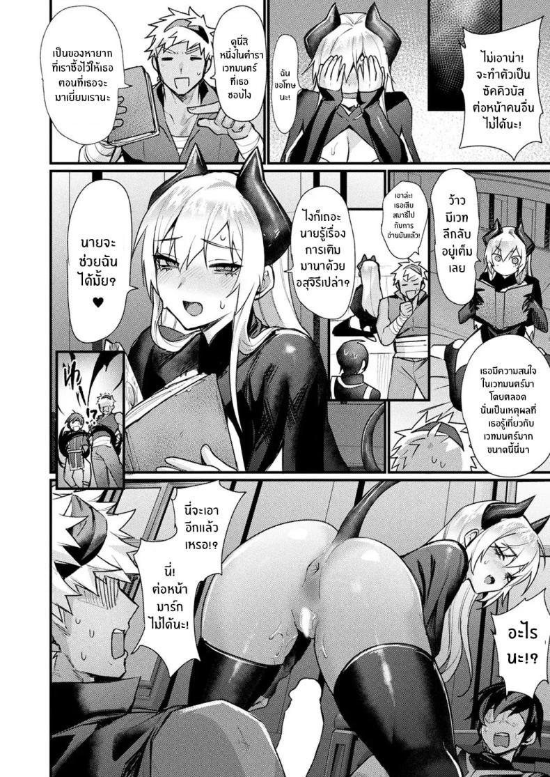 Doujin-Lc- อ่าน โดจิน มังฮวา เกาหลี ญี่ปุ่น จีน แปลไทย เรื่องราวการเปลี่ยนเพศ [Echigoya Takeru] ตอนที่ 1 2 3 4 5 6 7 8 9 10 11 12 13 14 ฟรี ไม่มีโฆษณา อ่าน โดจิน Manhwa เกาหลี ญี่ปุ่น จีน เรามีครบ คัดมาให้เน้นๆ โดจิน 18+ รับประกันความฟินโดย  Doujin Lc