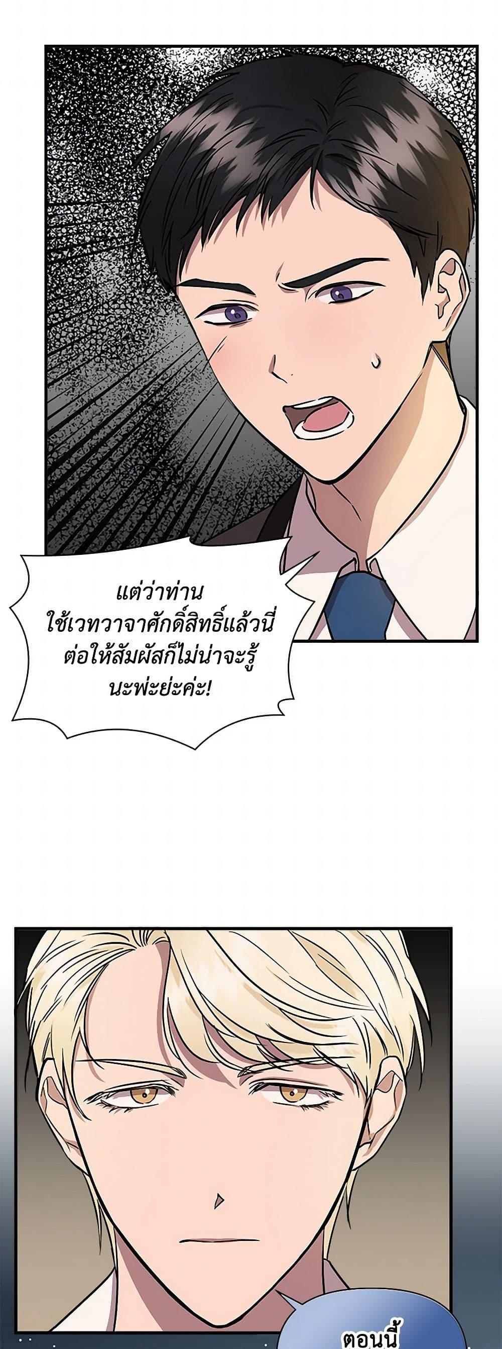 Manga-lc-com อ่านมังงะ อ่านการ์ตูน ออนไลน์ ฟรี I Wasn’t the Cinderella ตอนที่ 1 2 3 4 5 6 7 8 9 10 11 12 13 14 ฟรี ไม่มีโฆษณา Manga-lc - อ่าน มังงะ อ่าน การ์ตูน ออนไลน์ อ่านมังงะ ฟรี