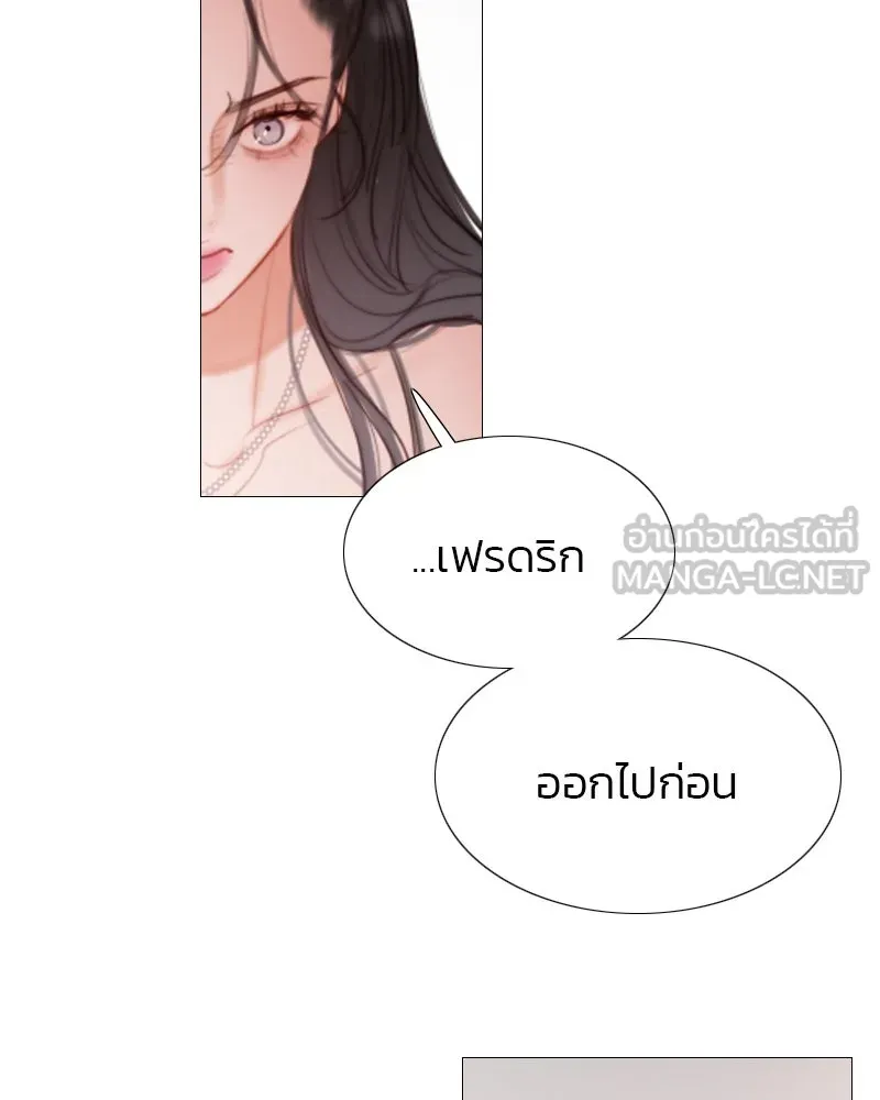 เซเรน่า ตอนที่ 8 รูปที่ 9