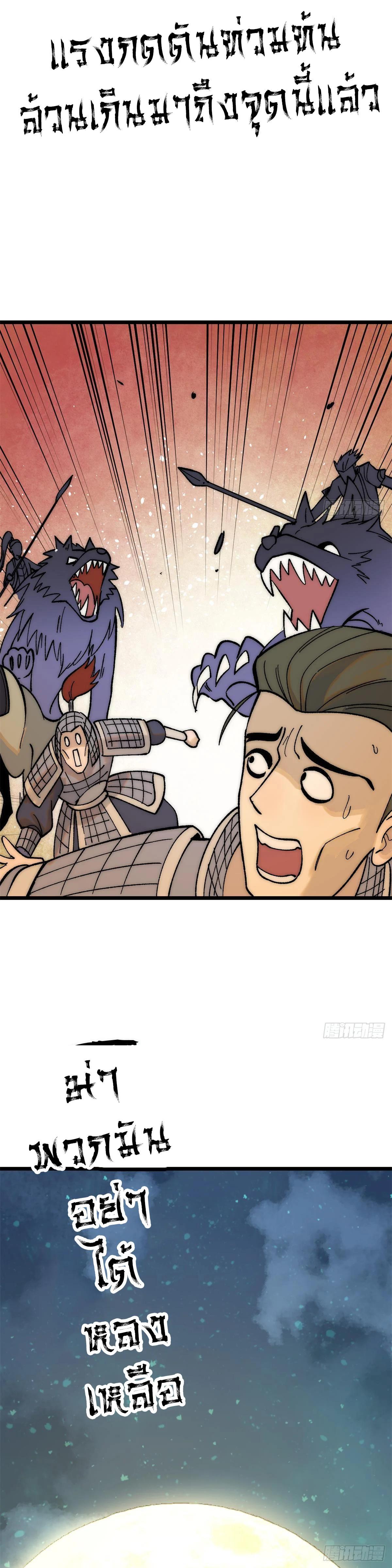 Manga-lc-com อ่านมังงะ อ่านการ์ตูน ออนไลน์ ฟรี All Hail the Sect Leader ตอนที่ 1 2 3 4 5 6 7 8 9 10 11 12 13 14 ฟรี ไม่มีโฆษณา Manga-lc - อ่าน มังงะ อ่าน การ์ตูน ออนไลน์ อ่านมังงะ ฟรี