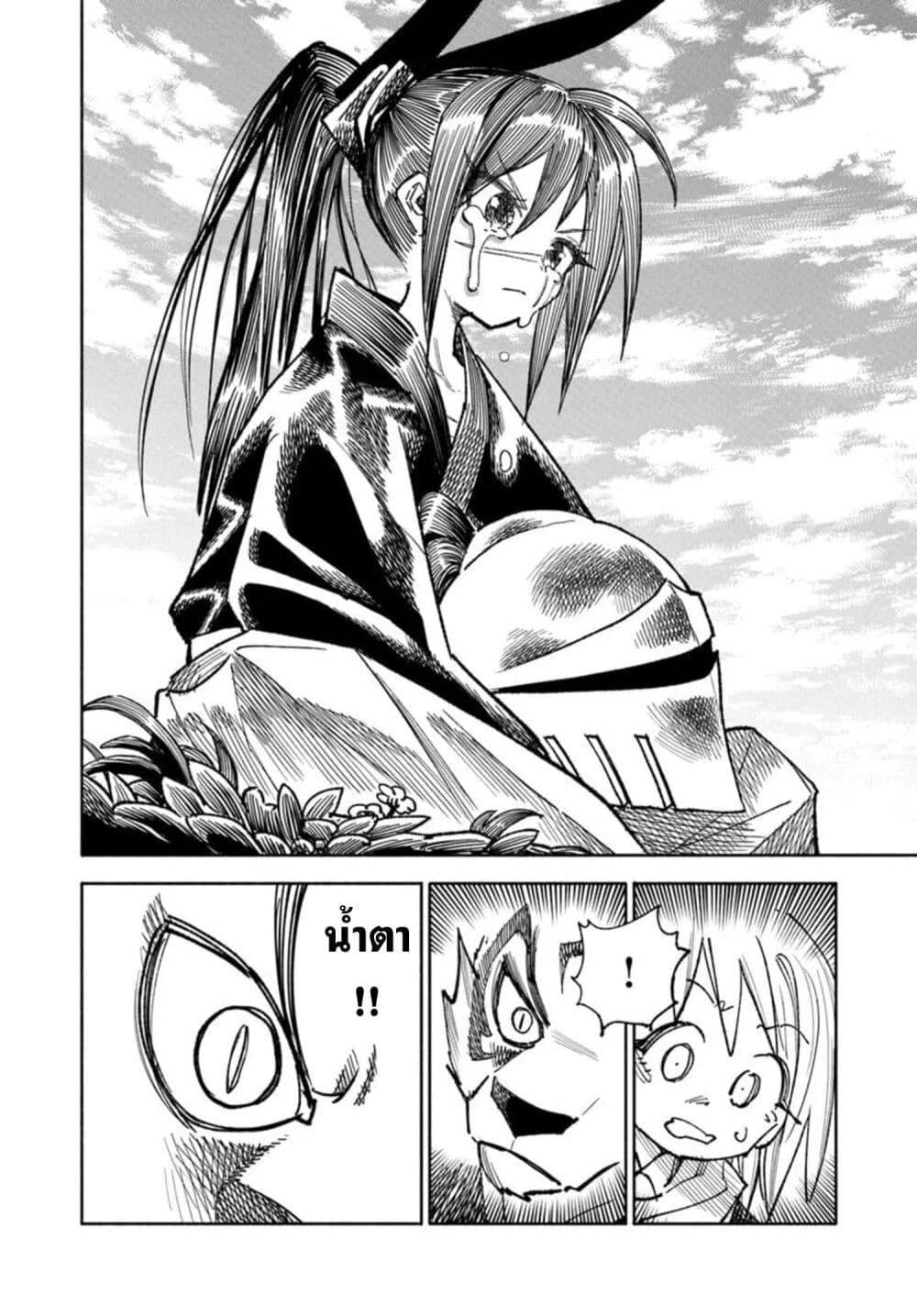 Manga-lc-com อ่านมังงะ อ่านการ์ตูน ออนไลน์ ฟรี Samurai in Another World ตอนที่ 1 2 3 4 5 6 7 8 9 10 11 12 13 14 ฟรี ไม่มีโฆษณา Manga-lc - อ่าน มังงะ อ่าน การ์ตูน ออนไลน์ อ่านมังงะ ฟรี