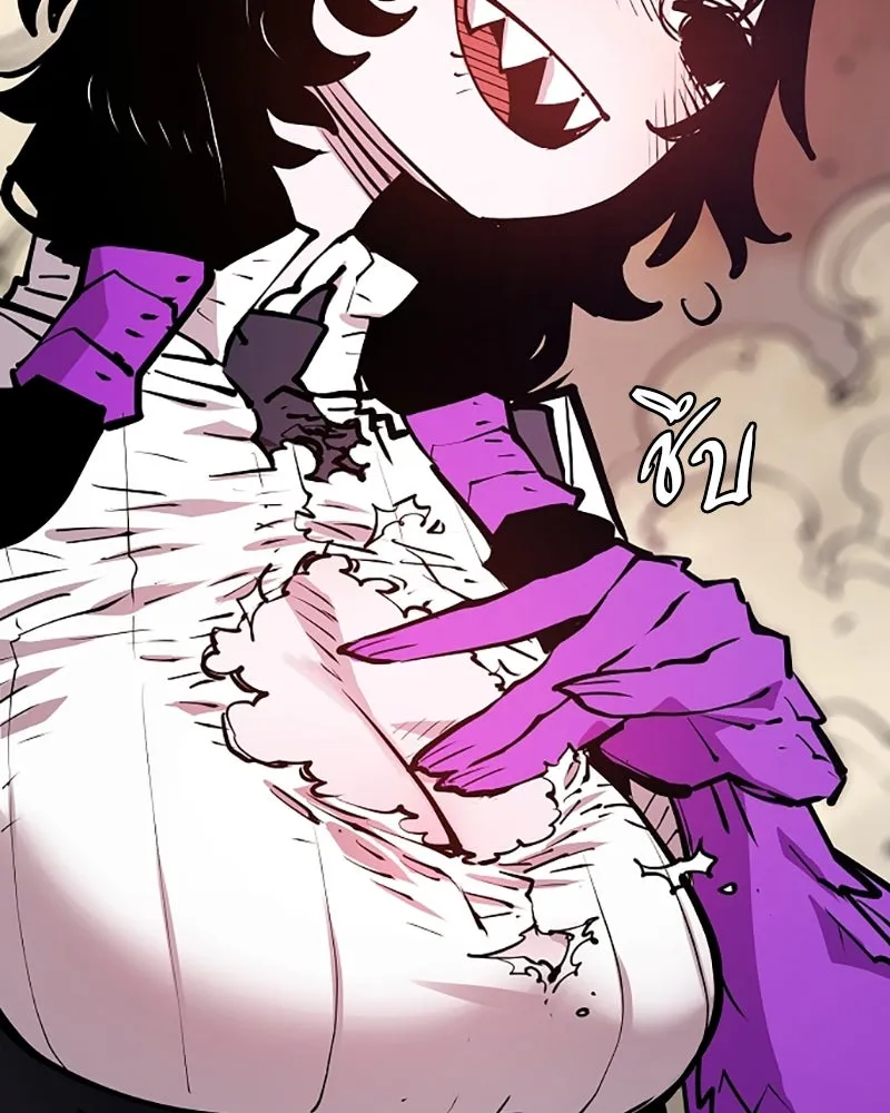 Player ตอนที่ 136 รูปที่ 110