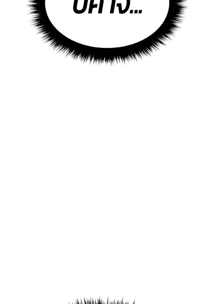 +99 ท่อนไม้พร้อมบวก ตอนที่ 34 ปีศาจ (1) รูปที่ 310