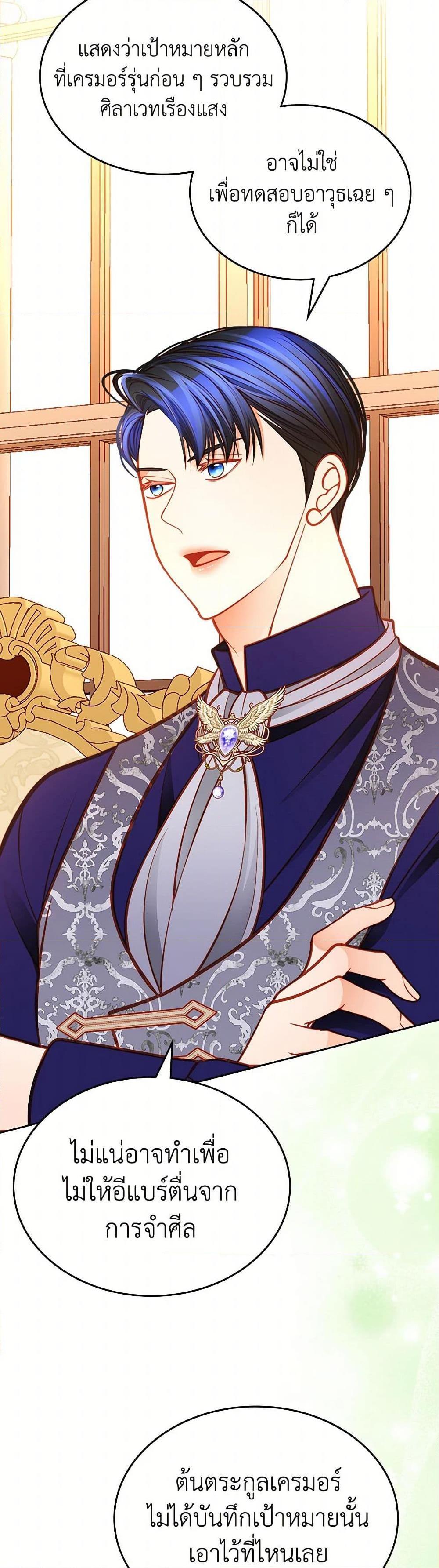 Manga-lc-com อ่านมังงะ อ่านการ์ตูน ออนไลน์ ฟรี The Duchess’s Secret Dressing Room ตอนที่ 1 2 3 4 5 6 7 8 9 10 11 12 13 14 ฟรี ไม่มีโฆษณา Manga-lc - อ่าน มังงะ อ่าน การ์ตูน ออนไลน์ อ่านมังงะ ฟรี