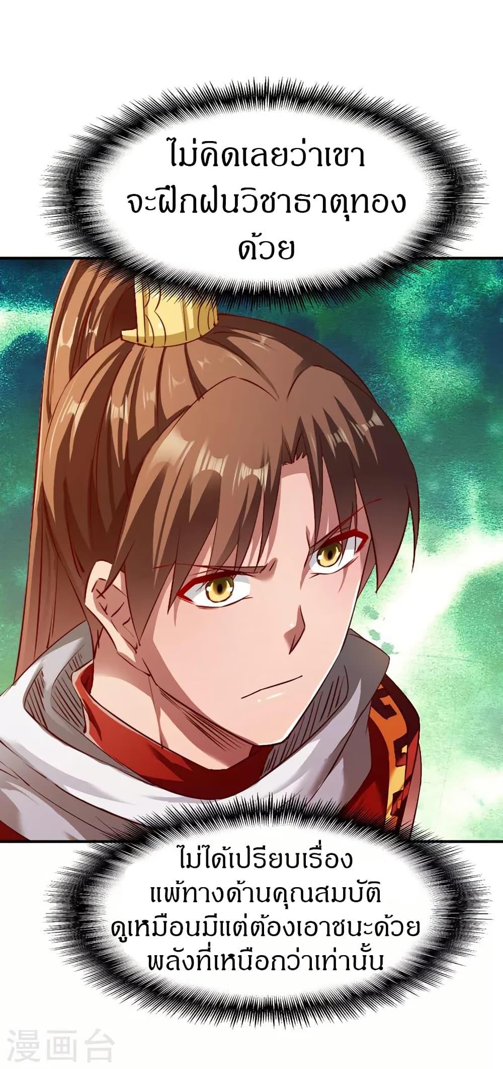 Manga-lc-com อ่านมังงะ อ่านการ์ตูน ออนไลน์ ฟรี The Legendary Tripod ตอนที่ 1 2 3 4 5 6 7 8 9 10 11 12 13 14 ฟรี ไม่มีโฆษณา Manga-lc - อ่าน มังงะ อ่าน การ์ตูน ออนไลน์ อ่านมังงะ ฟรี