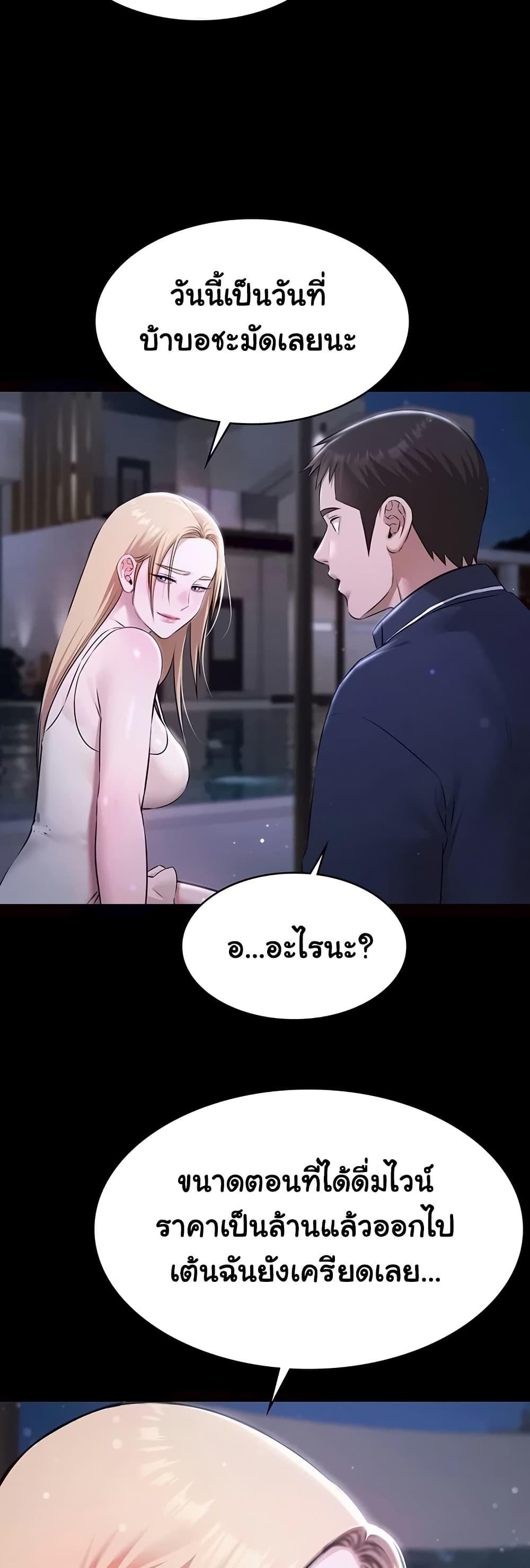 Doujin-Lc- อ่าน โดจิน มังฮวา เกาหลี ญี่ปุ่น จีน แปลไทย Pool Party ตอนที่ 1 2 3 4 5 6 7 8 9 10 11 12 13 14 ฟรี ไม่มีโฆษณา อ่าน โดจิน Manhwa เกาหลี ญี่ปุ่น จีน เรามีครบ คัดมาให้เน้นๆ โดจิน 18+ รับประกันความฟินโดย  Doujin Lc