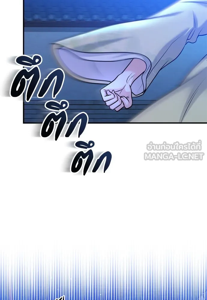 ข้าเนี่ยนะเป็นพระสนม ตอนที่ 23 ข้าได้ยินเรื่องน่าเหลือเชื่อพว รูปที่ 102