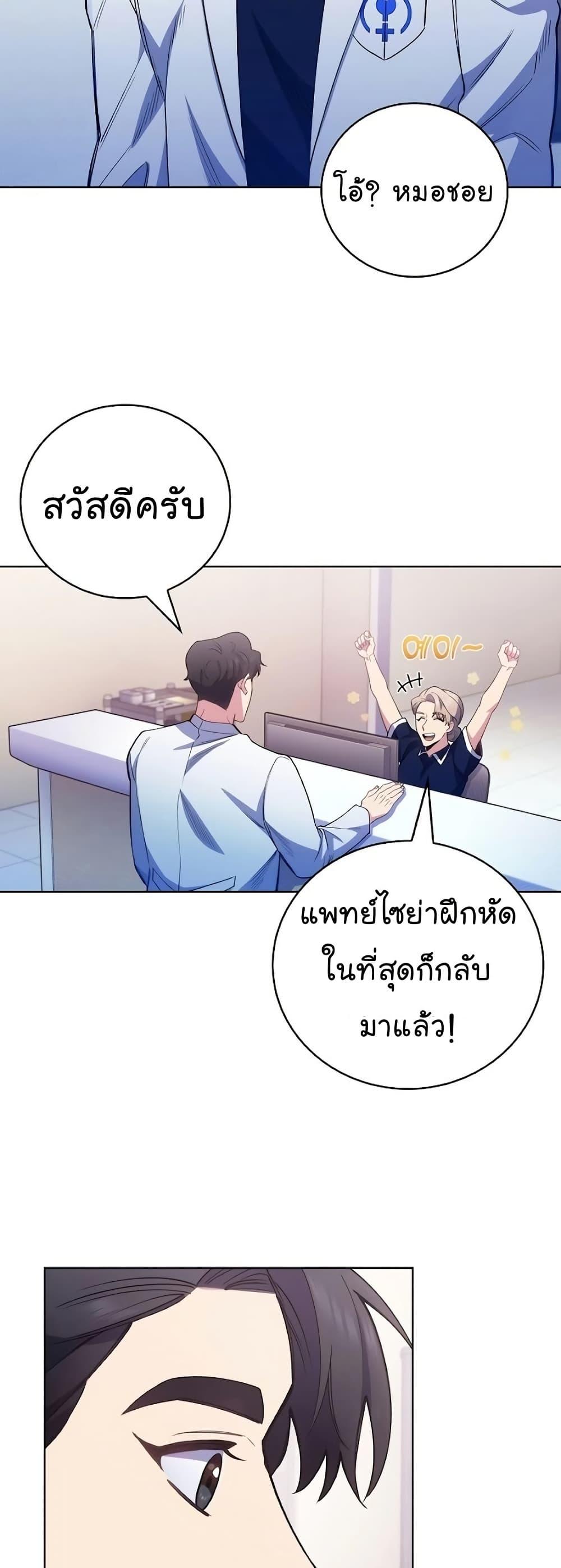 Manga-lc-com อ่านมังงะ อ่านการ์ตูน ออนไลน์ ฟรี Level-Up Doctor ตอนที่ 1 2 3 4 5 6 7 8 9 10 11 12 13 14 ฟรี ไม่มีโฆษณา Manga-lc - อ่าน มังงะ อ่าน การ์ตูน ออนไลน์ อ่านมังงะ ฟรี
