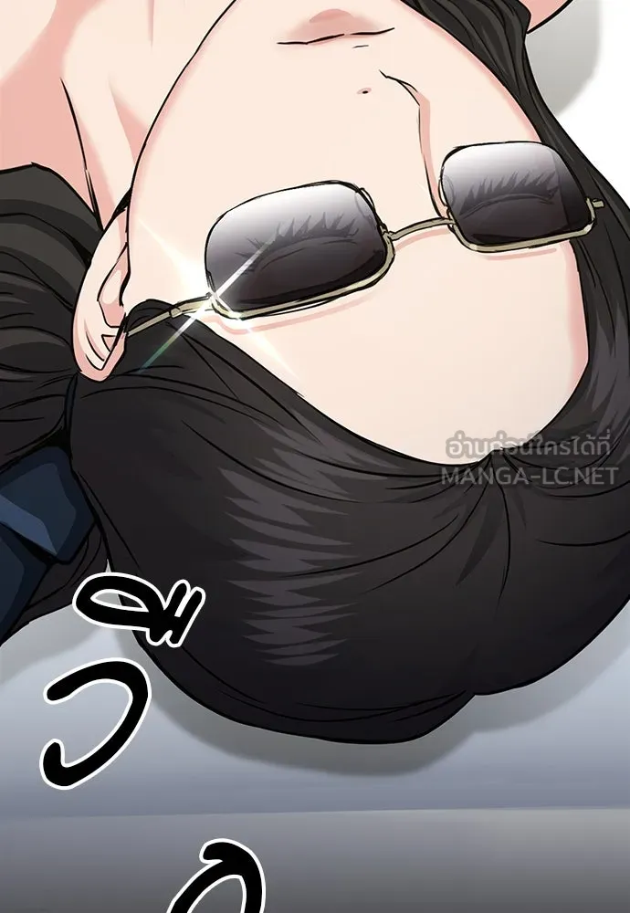 ดรูอิดแห่งสถานีโซล ตอนที่ 76 รูปที่ 72