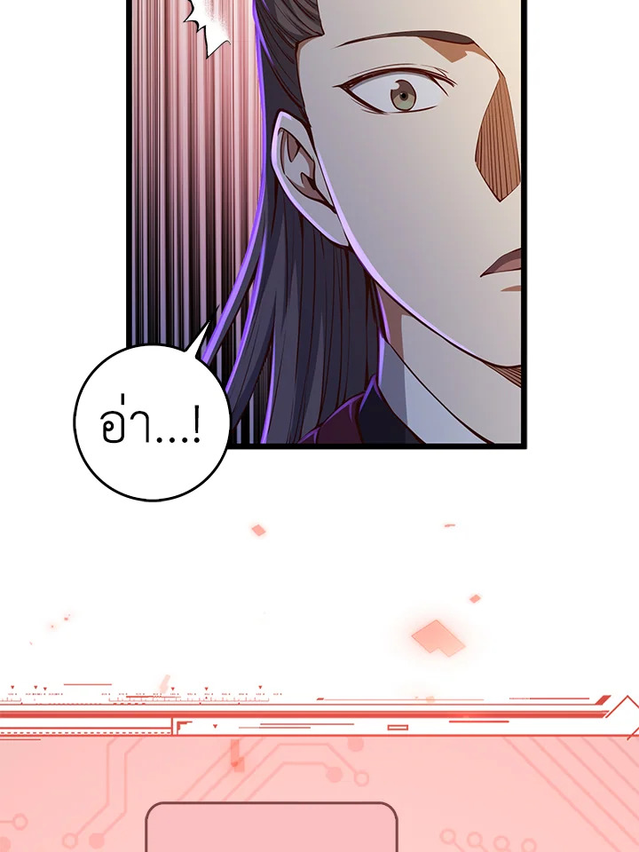 Manga-lc-com อ่านมังงะ อ่านการ์ตูน ออนไลน์ ฟรี The Lord of Coins ตอนที่ 1 2 3 4 5 6 7 8 9 10 11 12 13 14 ฟรี ไม่มีโฆษณา Manga-lc - อ่าน มังงะ อ่าน การ์ตูน ออนไลน์ อ่านมังงะ ฟรี