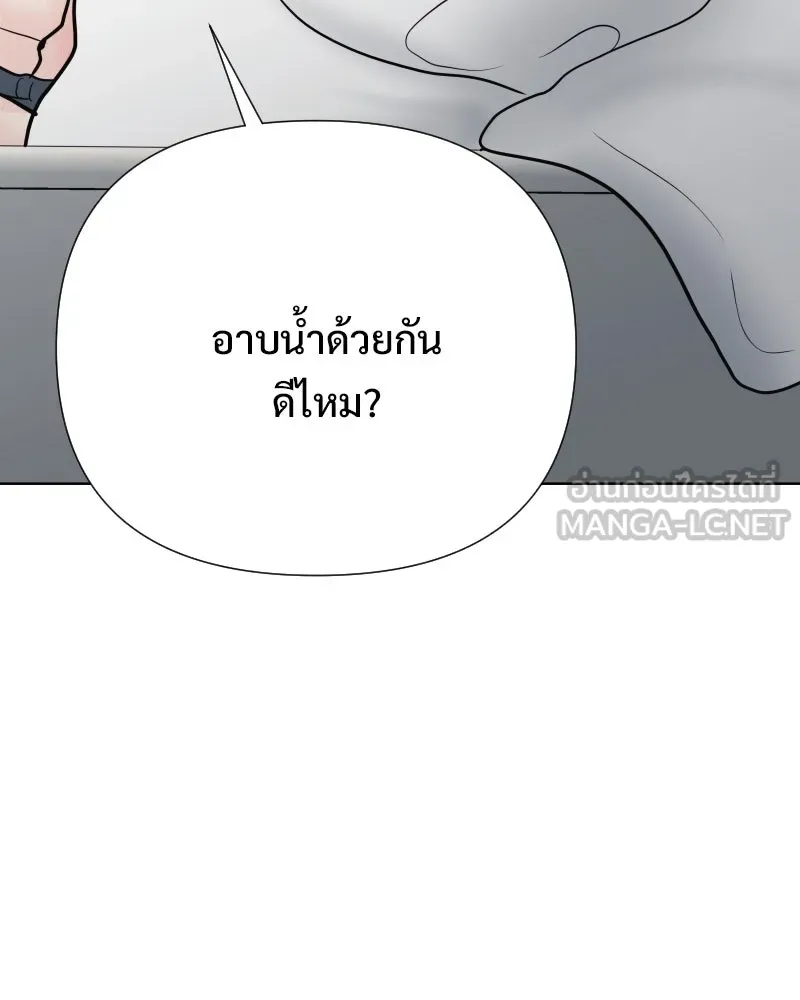 รักนี้ไม่ต้องมีเซนส์ ตอนที่ 77 รูปที่ 93