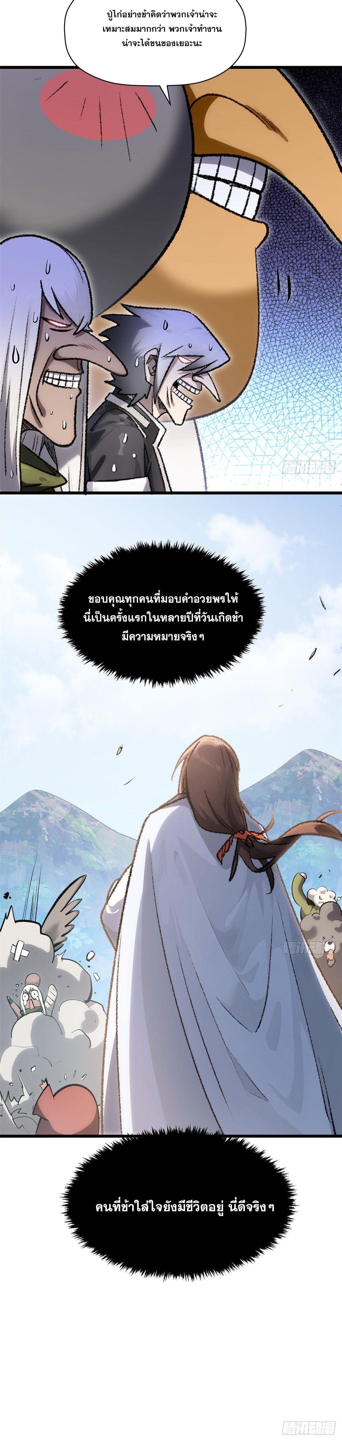 Manga-lc-com อ่านมังงะ อ่านการ์ตูน ออนไลน์ ฟรี Top Tier Providence ตอนที่ 1 2 3 4 5 6 7 8 9 10 11 12 13 14 ฟรี ไม่มีโฆษณา Manga-lc - อ่าน มังงะ อ่าน การ์ตูน ออนไลน์ อ่านมังงะ ฟรี