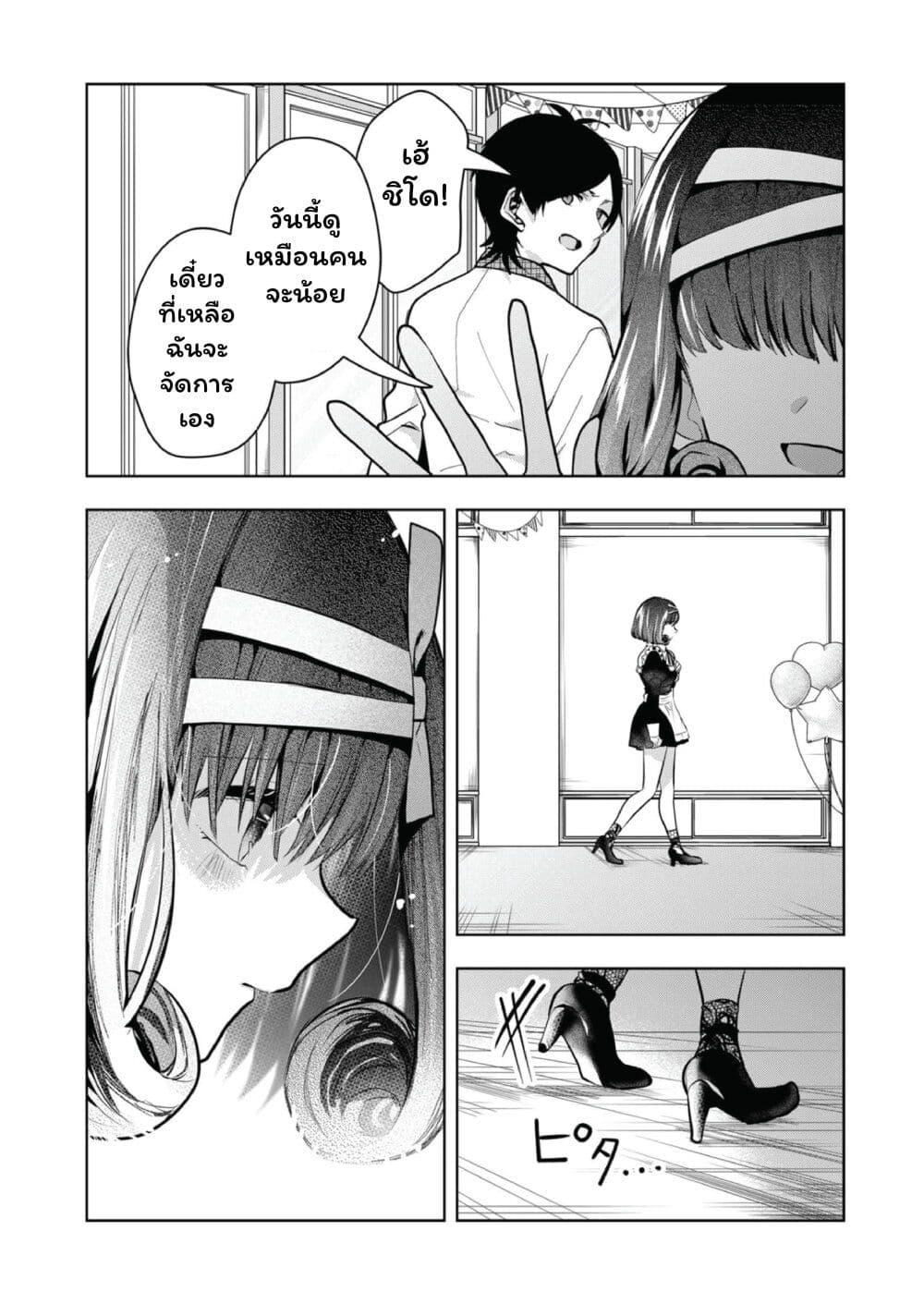 Manga-lc-com อ่านมังงะ อ่านการ์ตูน ออนไลน์ ฟรี Kono Naka ni Hitori, Ore no Yome ga Iru ตอนที่ 1 2 3 4 5 6 7 8 9 10 11 12 13 14 ฟรี ไม่มีโฆษณา Manga-lc - อ่าน มังงะ อ่าน การ์ตูน ออนไลน์ อ่านมังงะ ฟรี