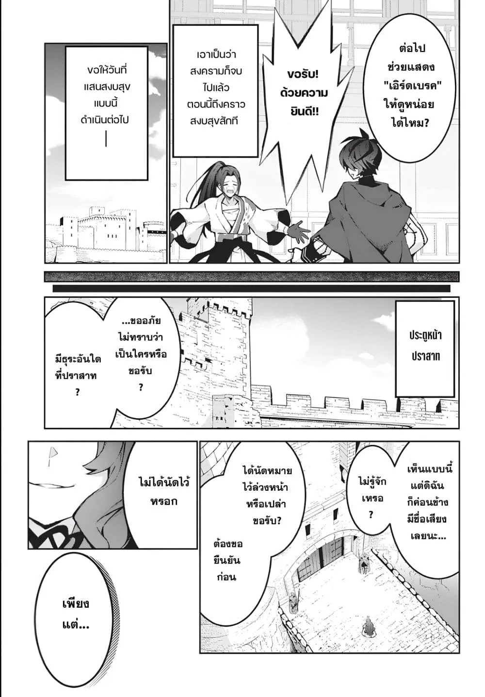 Manga-lc-com อ่านมังงะ อ่านการ์ตูน ออนไลน์ ฟรี Monster no Niku wo Kutte Itara Oui no Tsuita Ken ตอนที่ 1 2 3 4 5 6 7 8 9 10 11 12 13 14 ฟรี ไม่มีโฆษณา Manga-lc - อ่าน มังงะ อ่าน การ์ตูน ออนไลน์ อ่านมังงะ ฟรี
