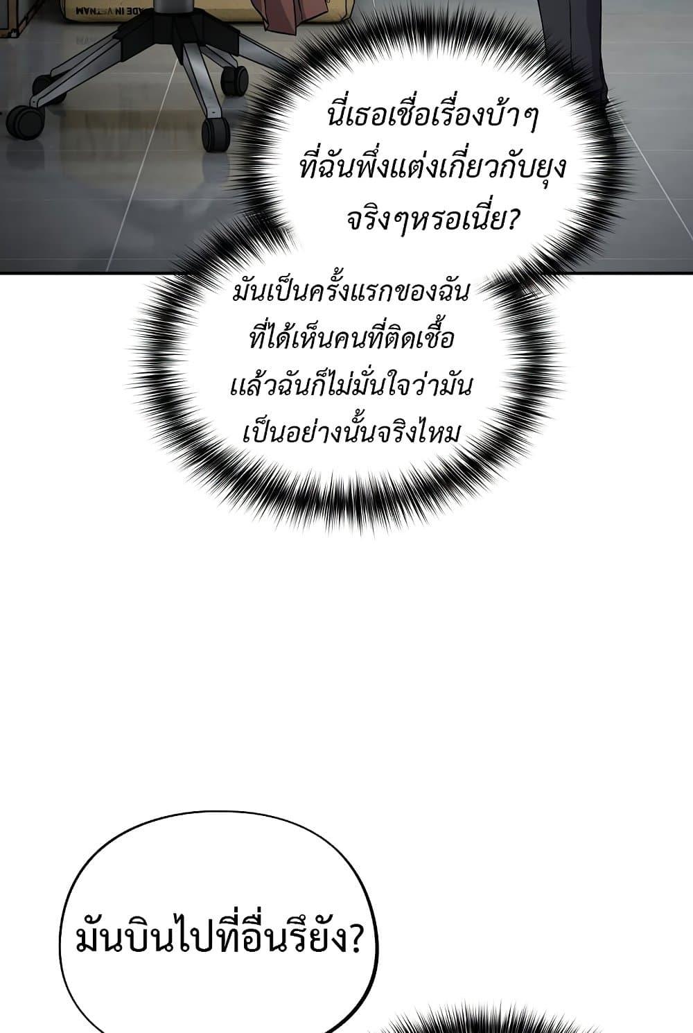 Doujin-Lc- อ่าน โดจิน มังฮวา เกาหลี ญี่ปุ่น จีน แปลไทย Idiot Virus ตอนที่ 1 2 3 4 5 6 7 8 9 10 11 12 13 14 ฟรี ไม่มีโฆษณา อ่าน โดจิน Manhwa เกาหลี ญี่ปุ่น จีน เรามีครบ คัดมาให้เน้นๆ โดจิน 18+ รับประกันความฟินโดย  Doujin Lc