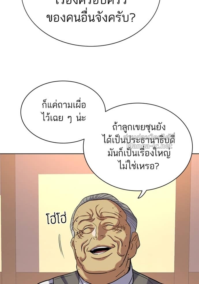 Doujin-Lc- อ่าน โดจิน มังฮวา เกาหลี ญี่ปุ่น จีน แปลไทย Reborn Rich ตอนที่ 1 2 3 4 5 6 7 8 9 10 11 12 13 14 ฟรี ไม่มีโฆษณา อ่าน โดจิน Manhwa เกาหลี ญี่ปุ่น จีน เรามีครบ คัดมาให้เน้นๆ โดจิน 18+ รับประกันความฟินโดย Doujin Lc