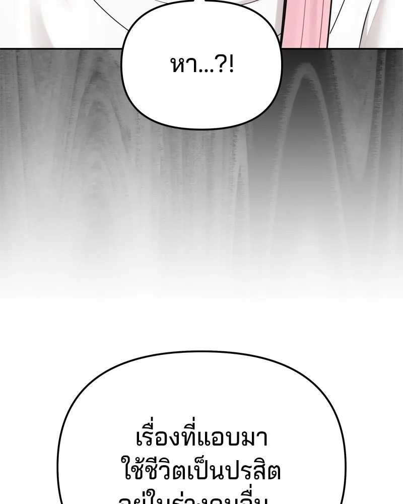 จ้า แม่คนสวย ตอนที่ 31 รูปที่ 26