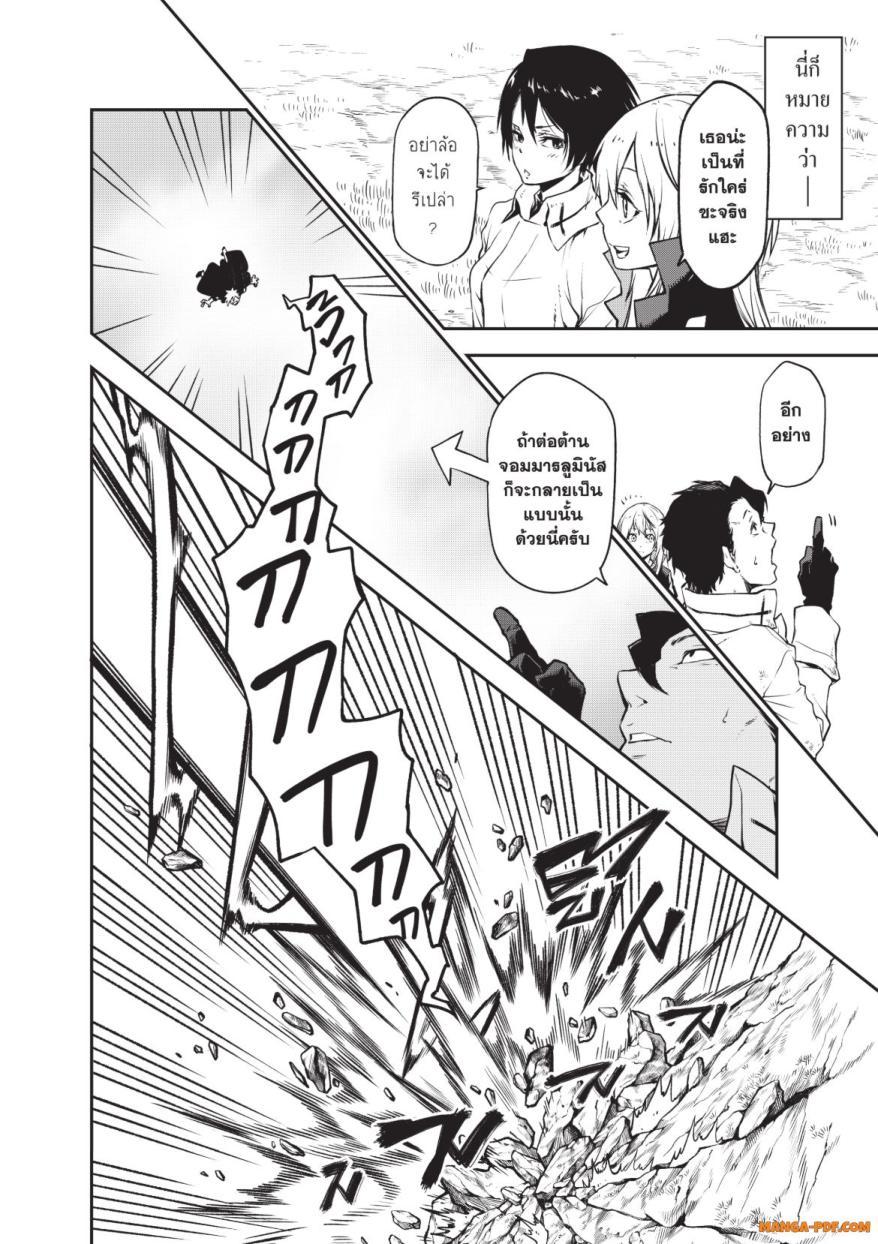 Manga-lc-com อ่านมังงะ อ่านการ์ตูน ออนไลน์ ฟรี Tensei shitara Slime Datta Ken ตอนที่ 1 2 3 4 5 6 7 8 9 10 11 12 13 14 ฟรี ไม่มีโฆษณา Manga-lc - อ่าน มังงะ อ่าน การ์ตูน ออนไลน์ อ่านมังงะ ฟรี