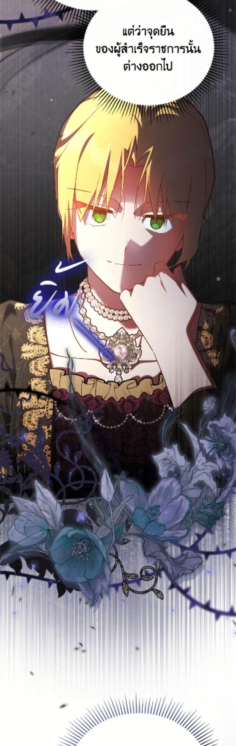 Manga-lc-com อ่านมังงะ อ่านการ์ตูน ออนไลน์ ฟรี The Little Lady Who Makes Flowers Bloom ตอนที่ 1 2 3 4 5 6 7 8 9 10 11 12 13 14 ฟรี ไม่มีโฆษณา Manga-lc - อ่าน มังงะ อ่าน การ์ตูน ออนไลน์ อ่านมังงะ ฟรี