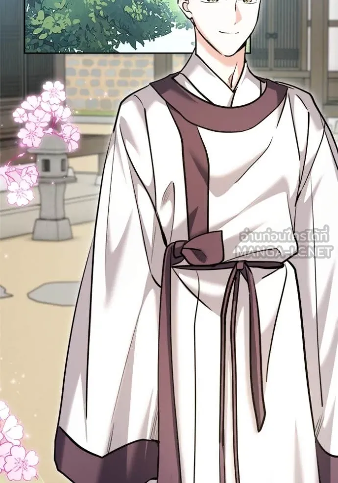 ออร่าดาราอัจฉริยะ ตอนที่ 69 รูปที่ 126