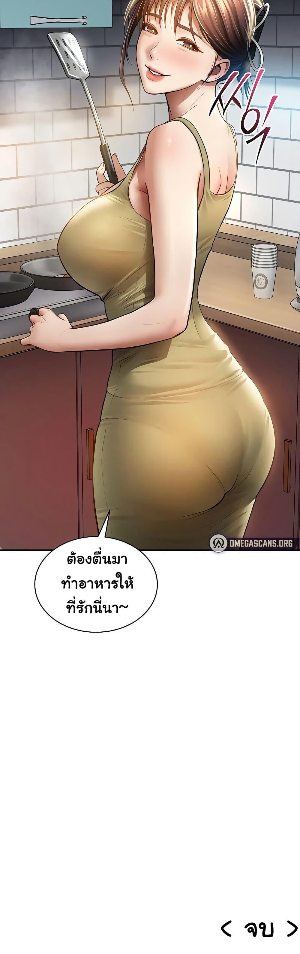 Doujin-Lc- อ่าน โดจิน มังฮวา เกาหลี ญี่ปุ่น จีน แปลไทย My Eyes Now ตอนที่ 1 2 3 4 5 6 7 8 9 10 11 12 13 14 ฟรี ไม่มีโฆษณา อ่าน โดจิน Manhwa เกาหลี ญี่ปุ่น จีน เรามีครบ คัดมาให้เน้นๆ โดจิน 18+ รับประกันความฟินโดย  Doujin Lc