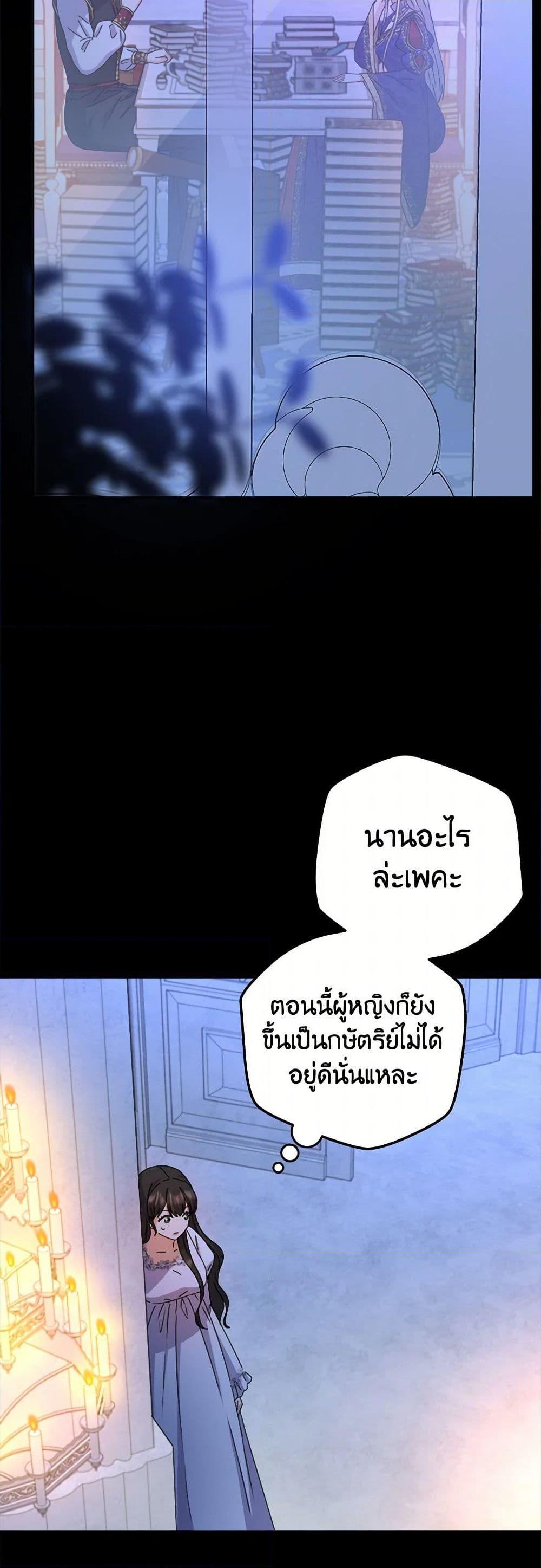 Manga-lc-com อ่านมังงะ อ่านการ์ตูน ออนไลน์ ฟรี From Maid to Queen ตอนที่ 1 2 3 4 5 6 7 8 9 10 11 12 13 14 ฟรี ไม่มีโฆษณา Manga-lc - อ่าน มังงะ อ่าน การ์ตูน ออนไลน์ อ่านมังงะ ฟรี