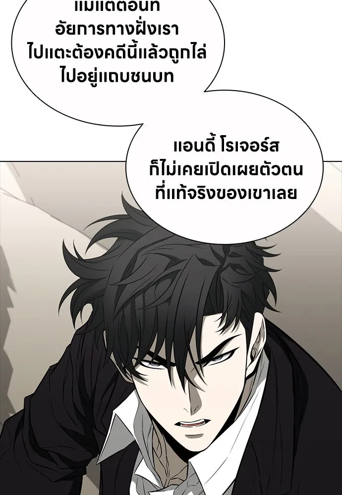 อัยการสายโหด ตอนที่ 17 รูปที่ 34